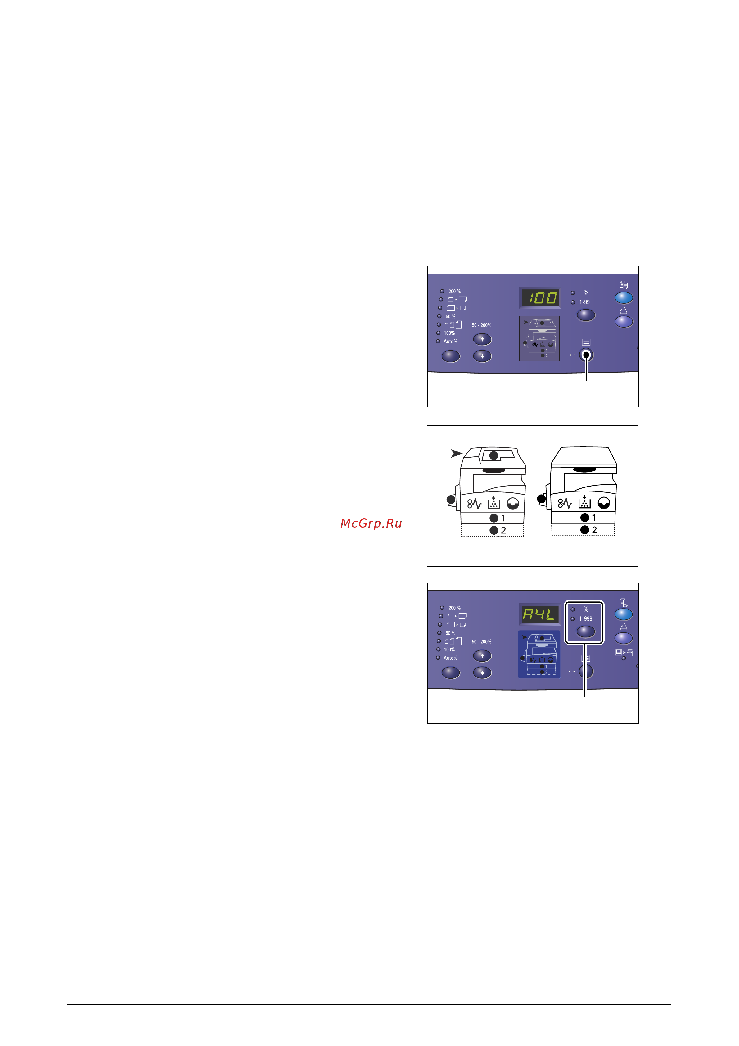 Xerox WorkCentre 5016V/BG [51/143] Настройка формата и ориентации бумаги в лотках
