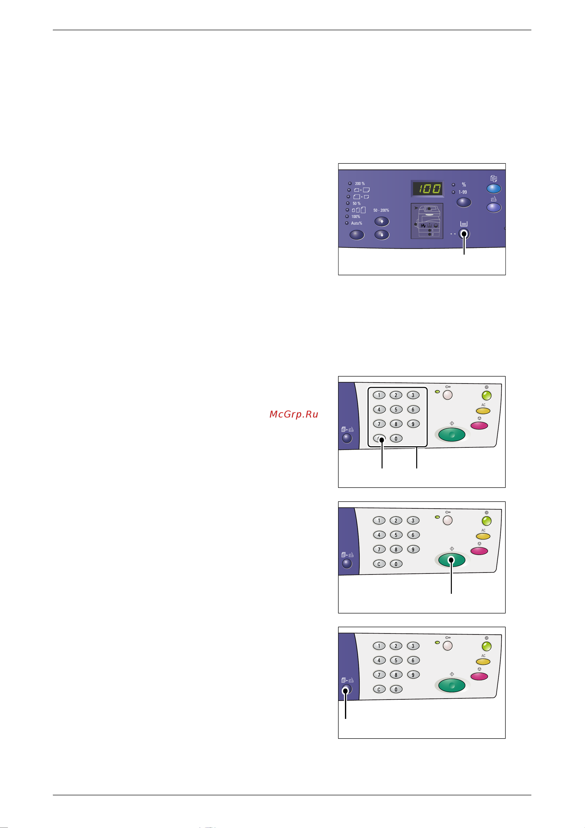 Xerox WorkCentre 5016V/BG [56/143] С цифровой клавиатуры введите количество копий на дисплее появится веденное число
