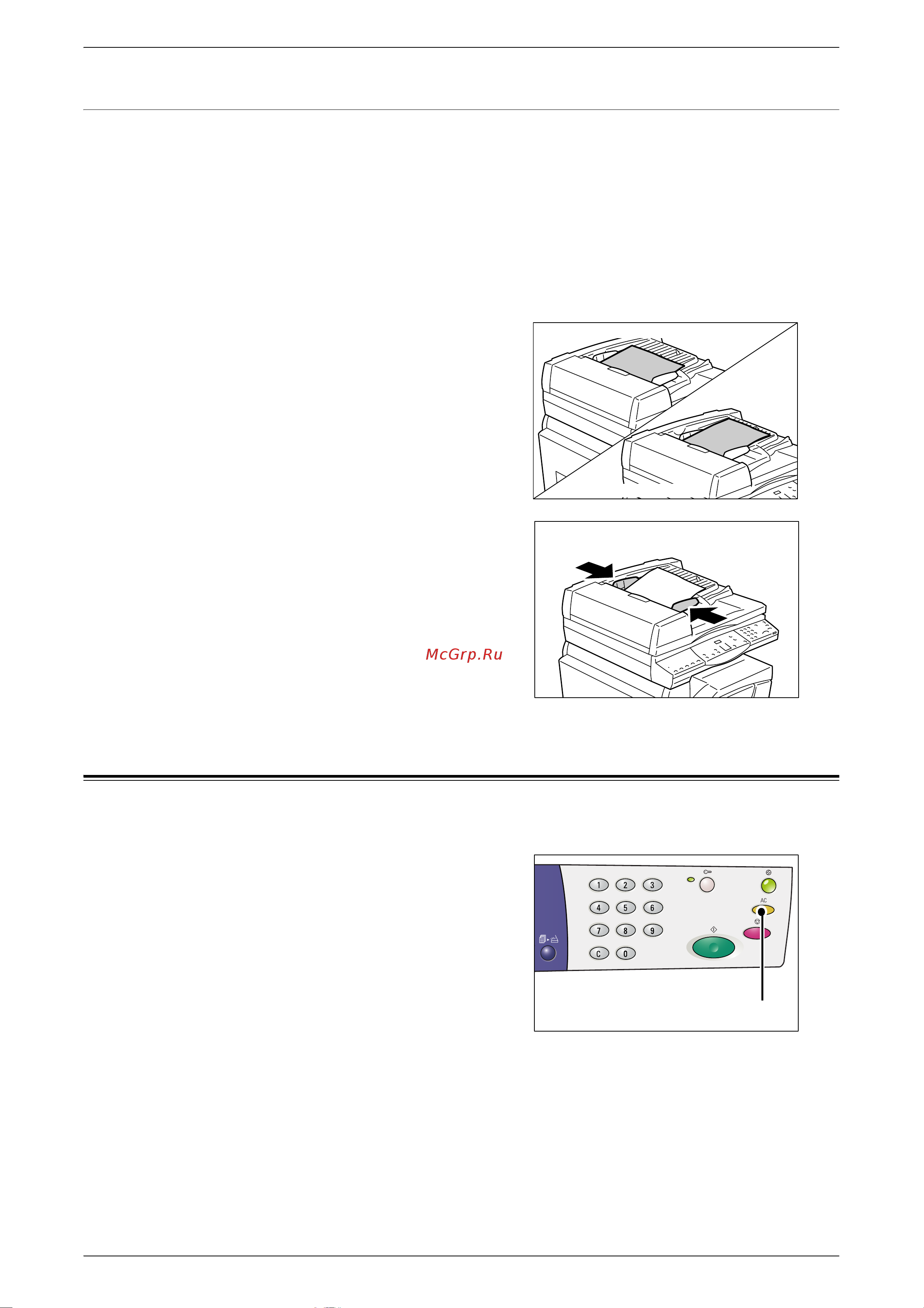 Xerox WorkCentre 5016V/BG [58/143] Отмена всех режимов