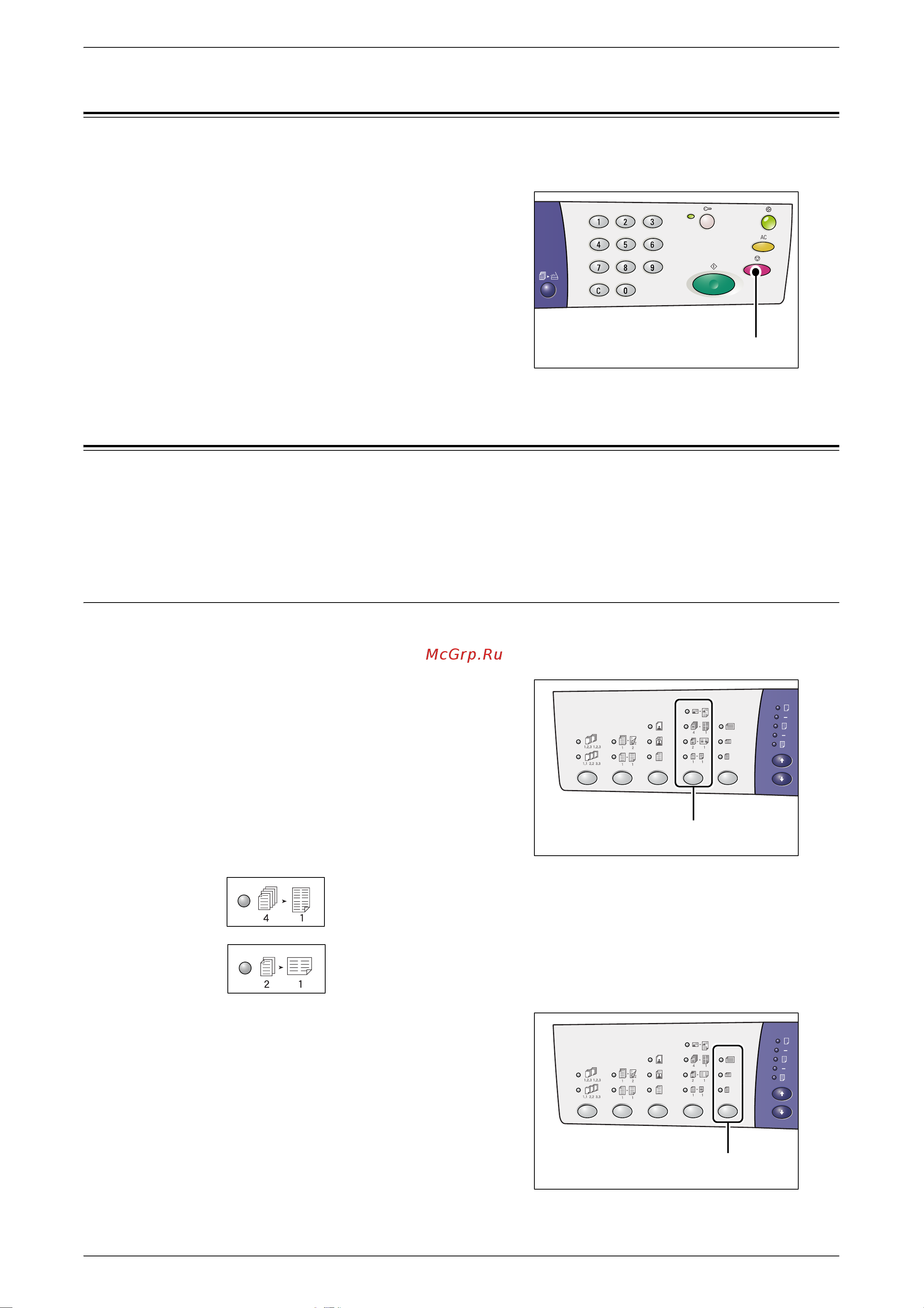 Xerox WorkCentre 5016V/BG [59/143] Изготовление специальных копий