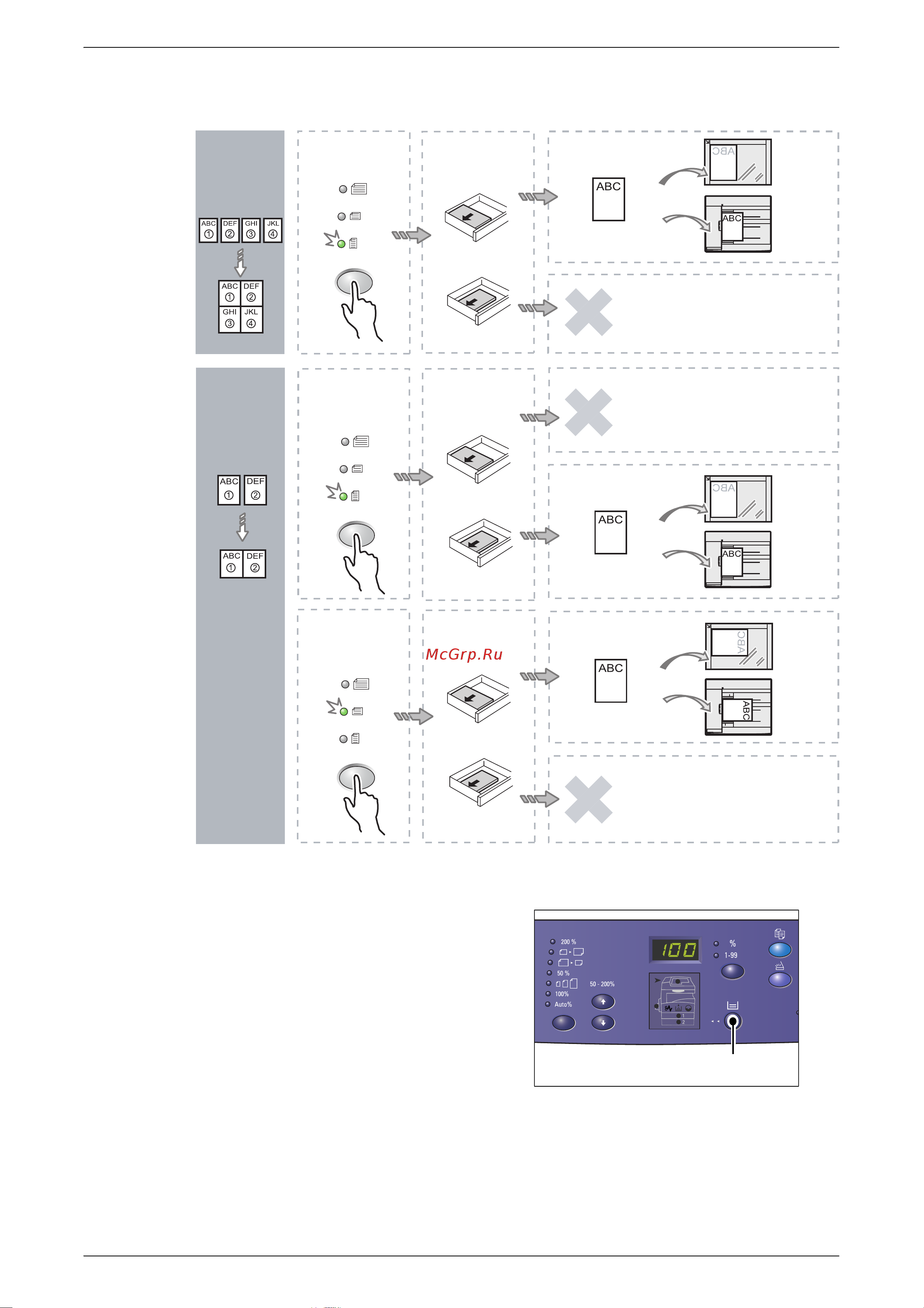 Xerox WorkCentre 5016V/BG [62/143] Вместе