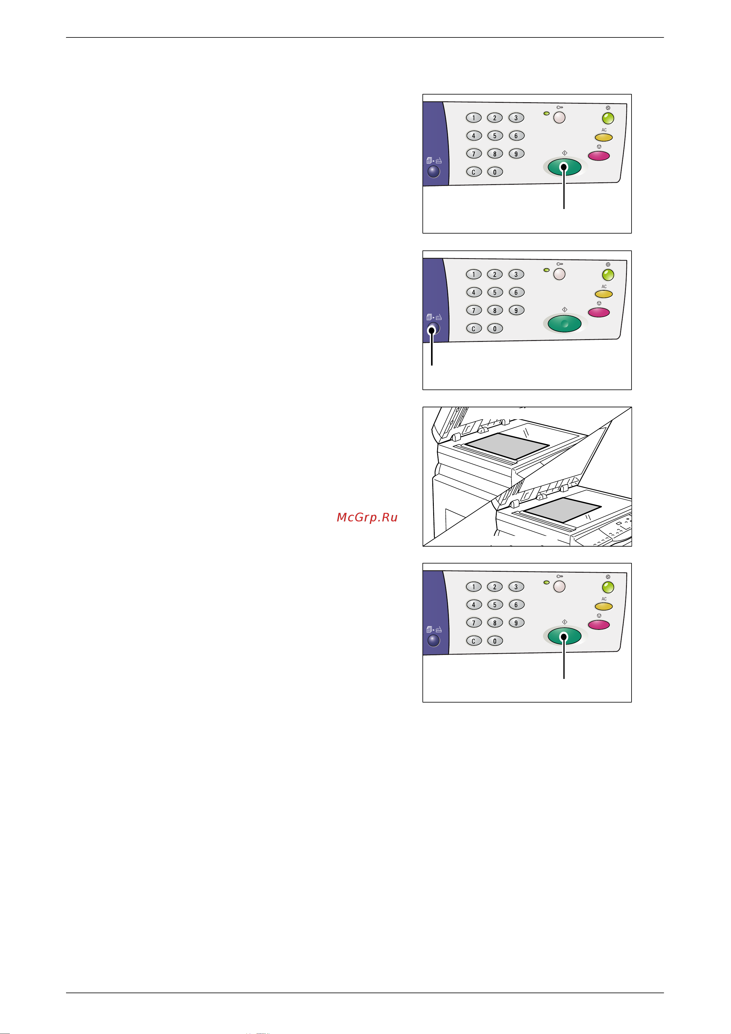 Xerox WorkCentre 5016V/BG [64/143] При сканировании со стекла экспонирования
