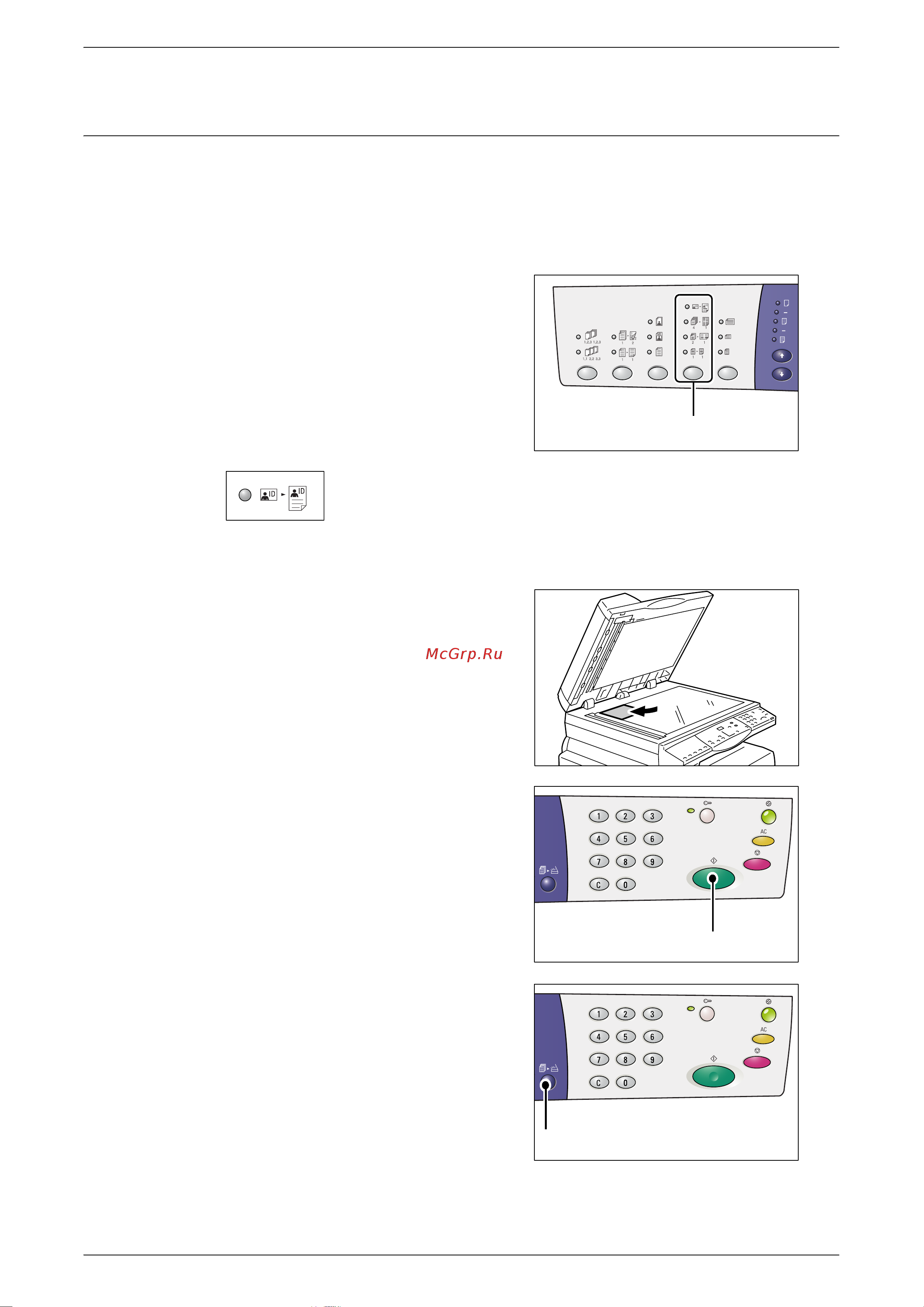 Xerox WorkCentre 5016V/BG [65/143] Копии удостоверения копирование документа типа удостоверения на один лист