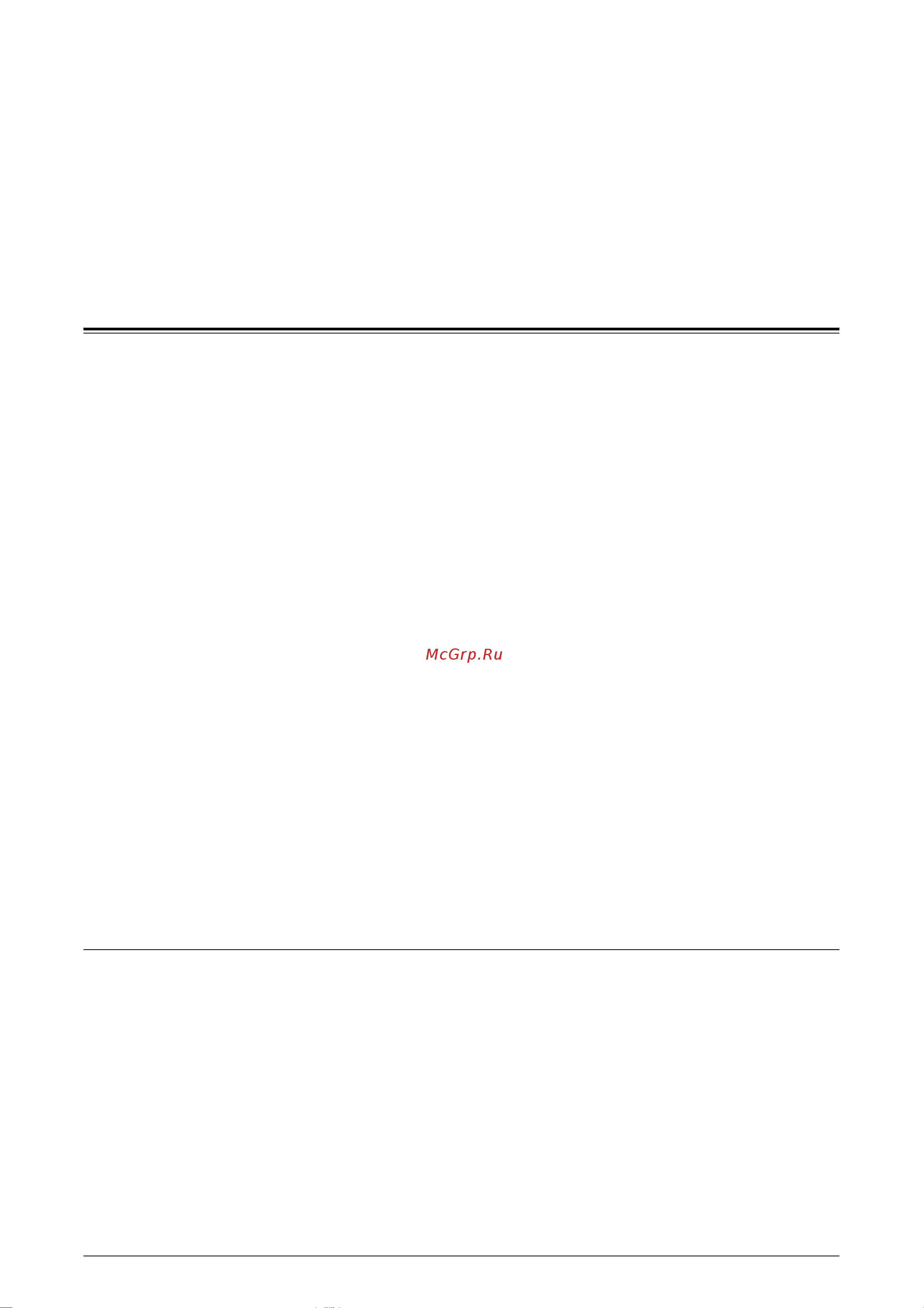 Xerox WorkCentre 5016V/BG [67/143] Управление счетами