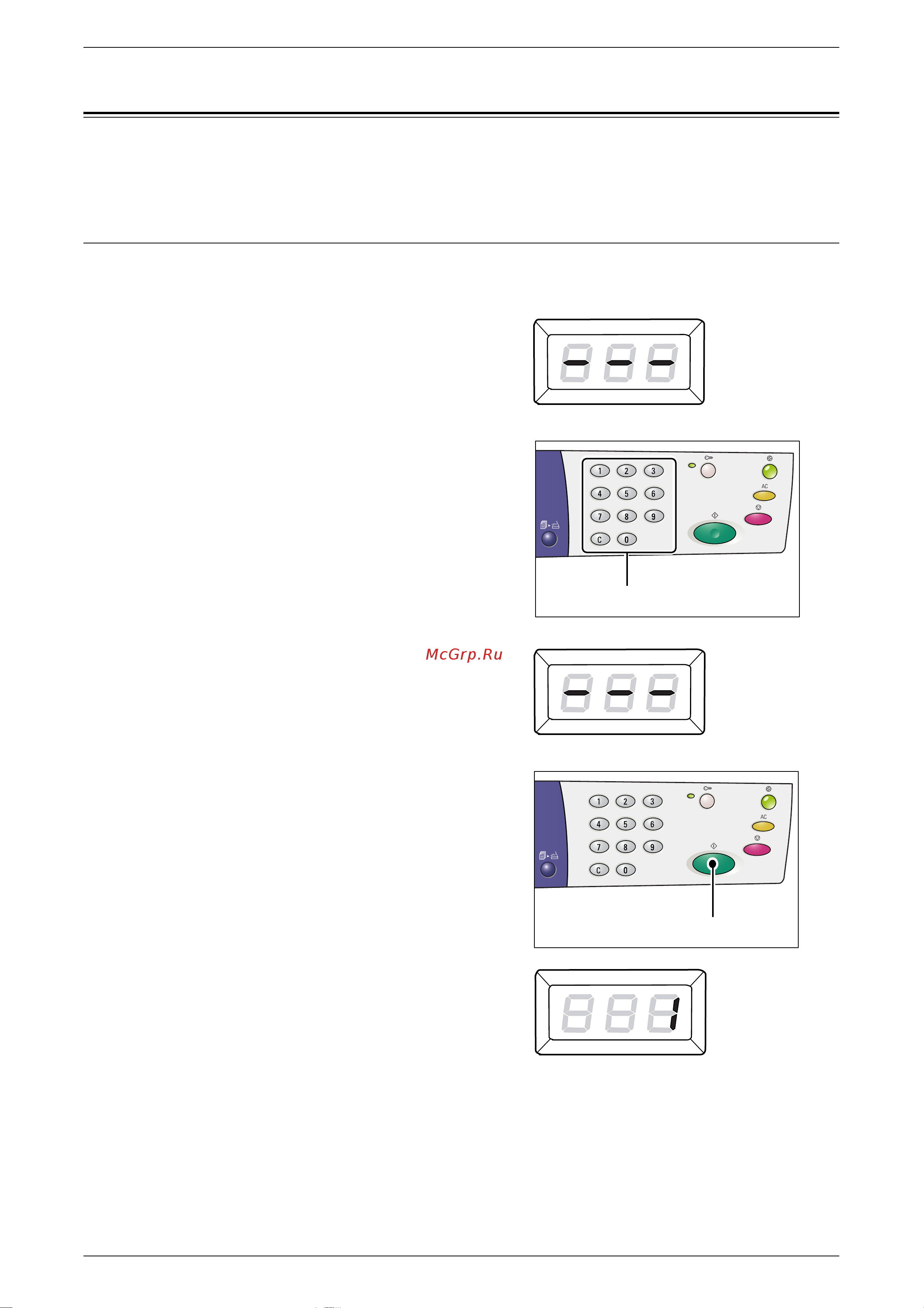 Xerox WorkCentre 5016V/BG [70/143] Режим одного счета