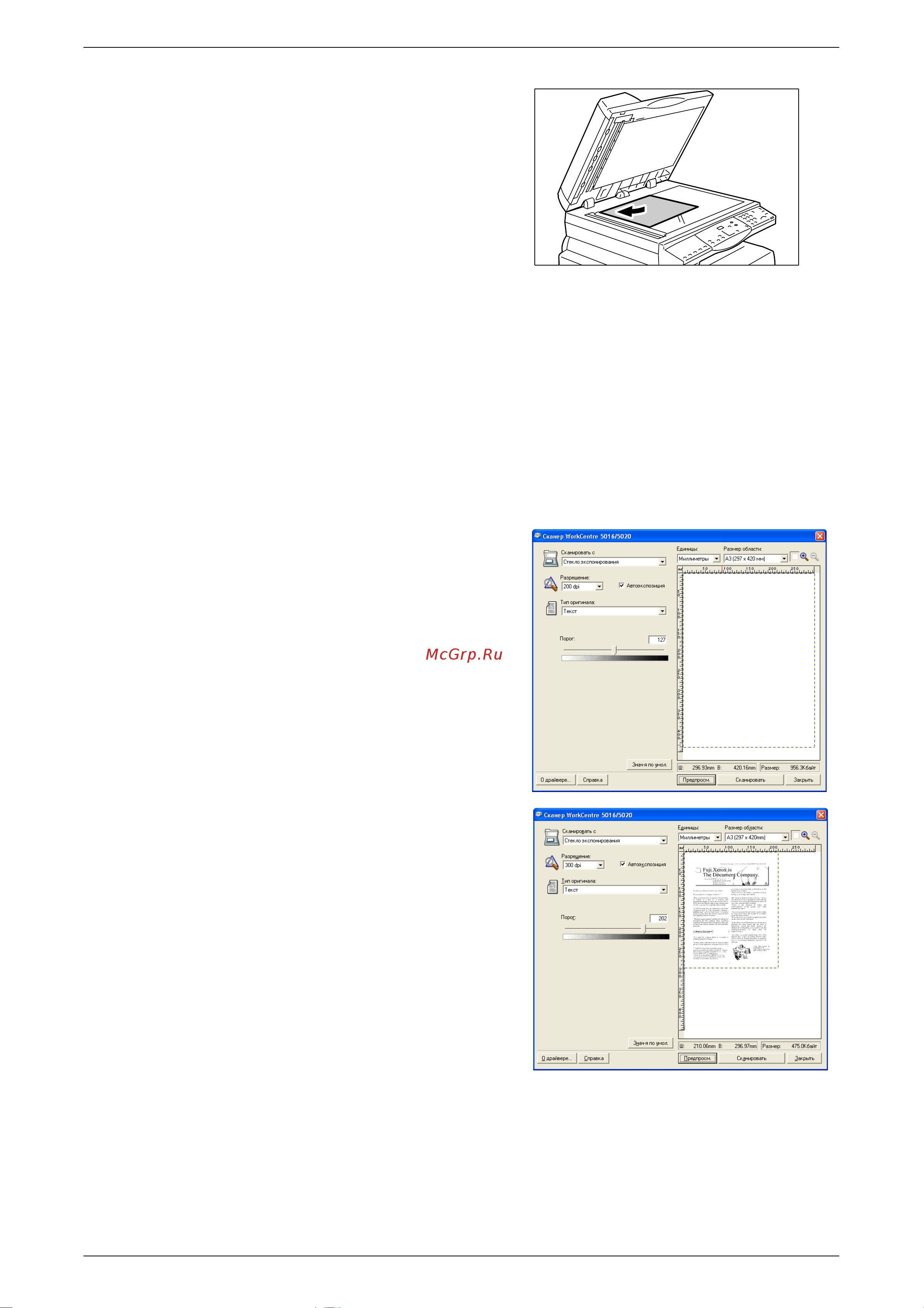 Xerox WorkCentre 5016V/BG [89/143] Положите оригинал на стекло экспонирования лицевой стороной вниз совместив его с верхним левым углом стекла