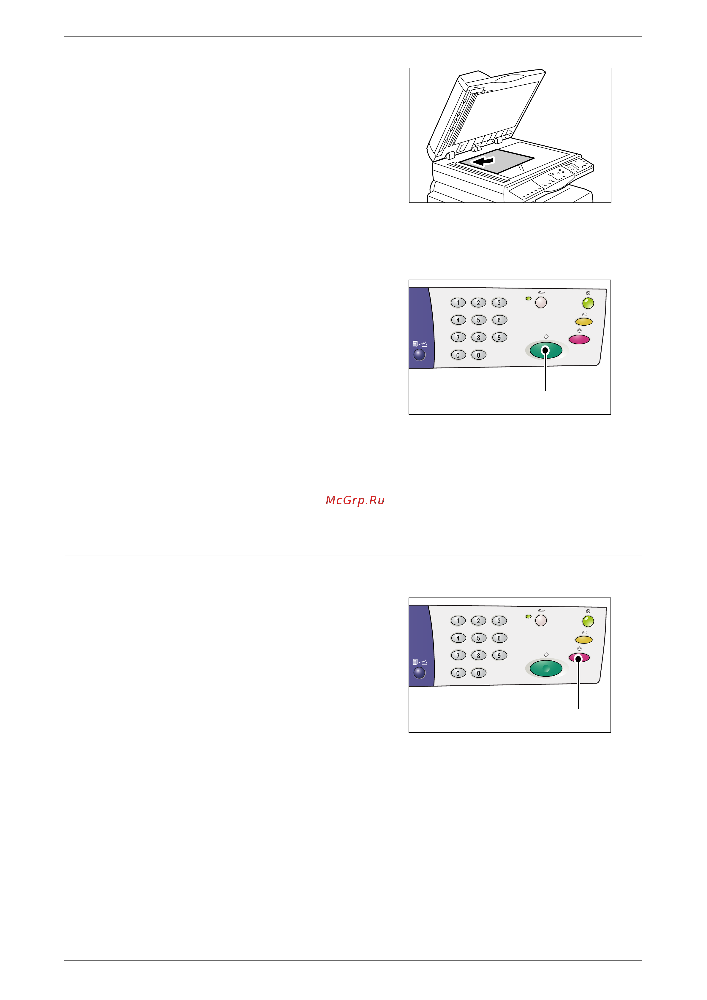 Xerox WorkCentre 5016V/BG [95/143] Отмена работы сканирования с помощью программы диспетчер кнопки сканирования