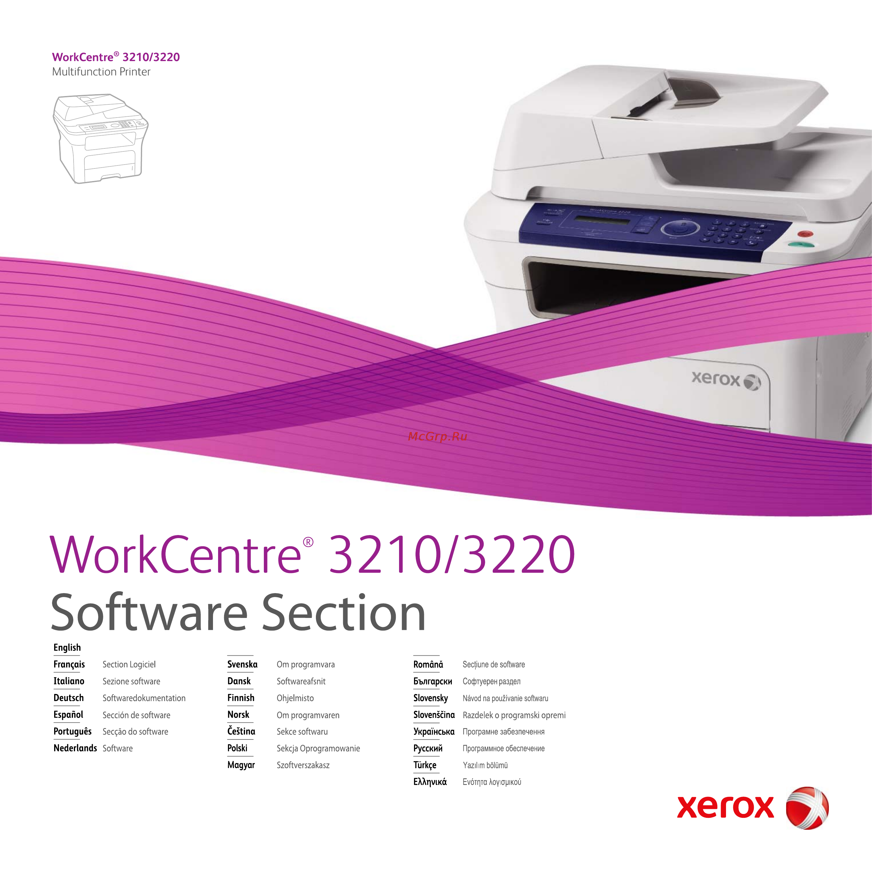 Xerox WorkCentre 3220V/DN [104/149] Программное обеспечение