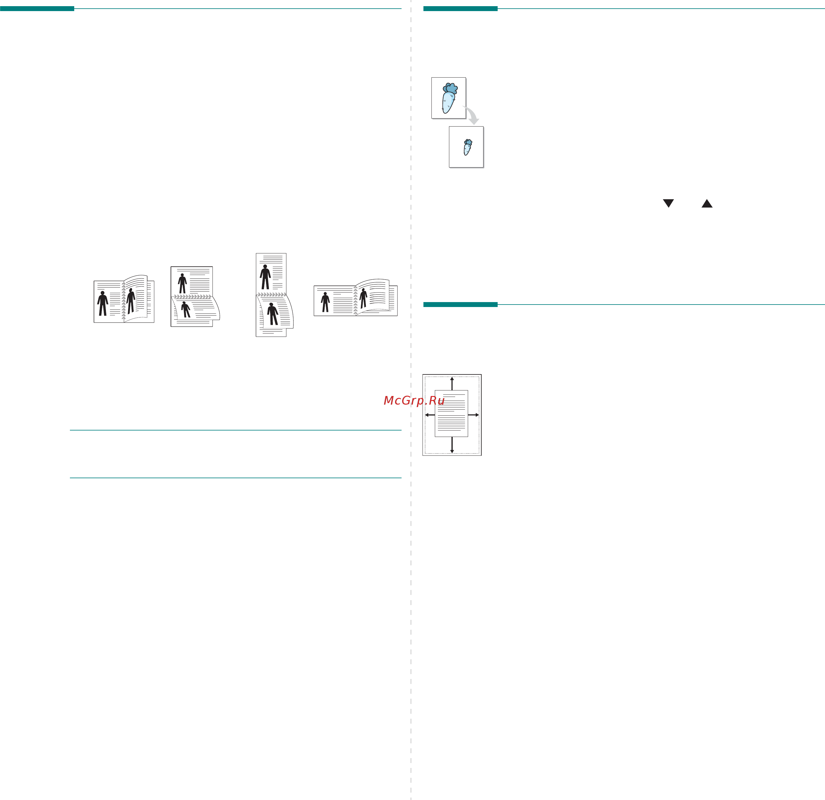 Xerox WorkCentre 3220 [125/149] Печать на двух сторонах листа