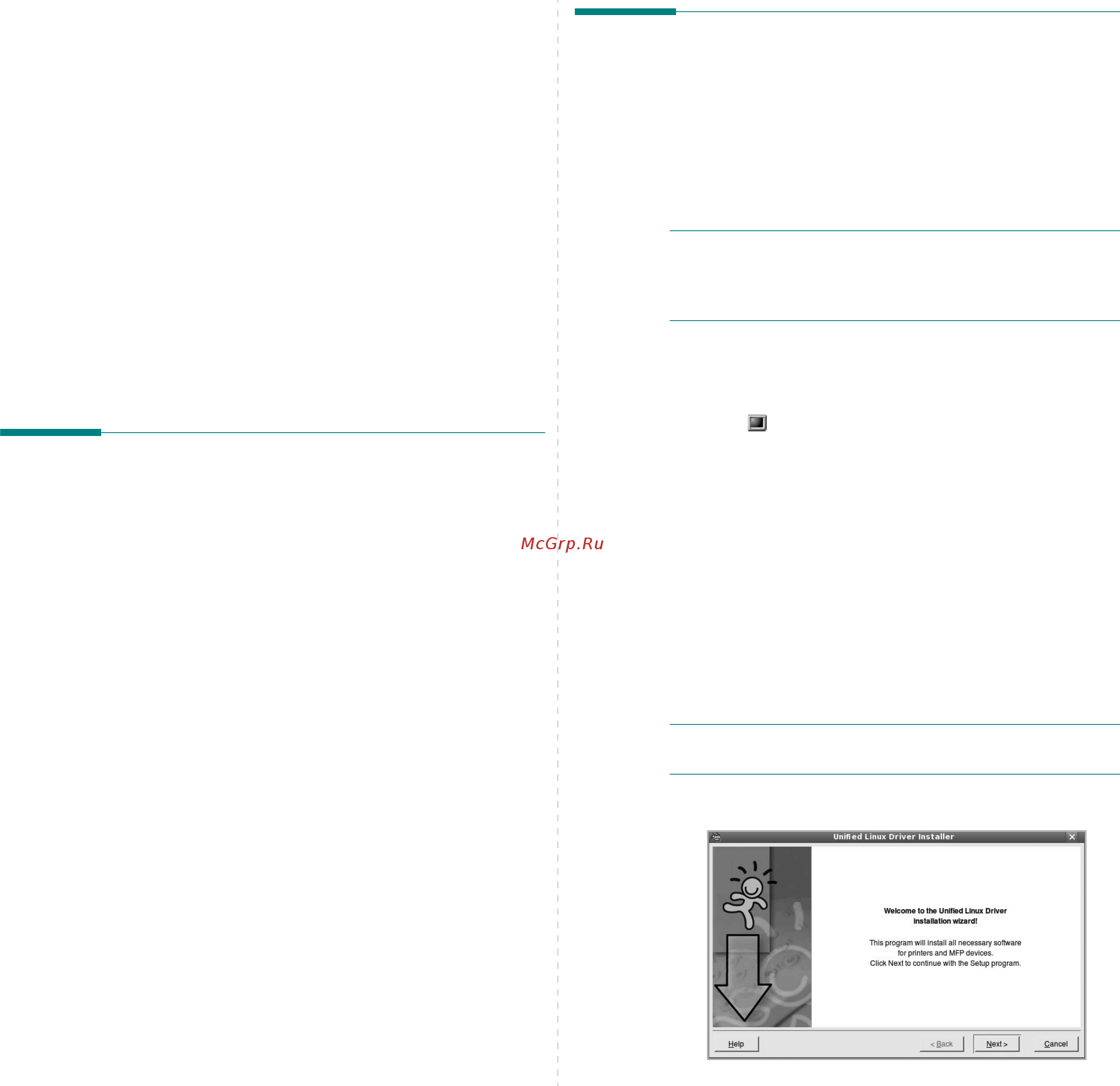 Xerox WorkCentre 3220V/DN [133/149] Приступая к работе