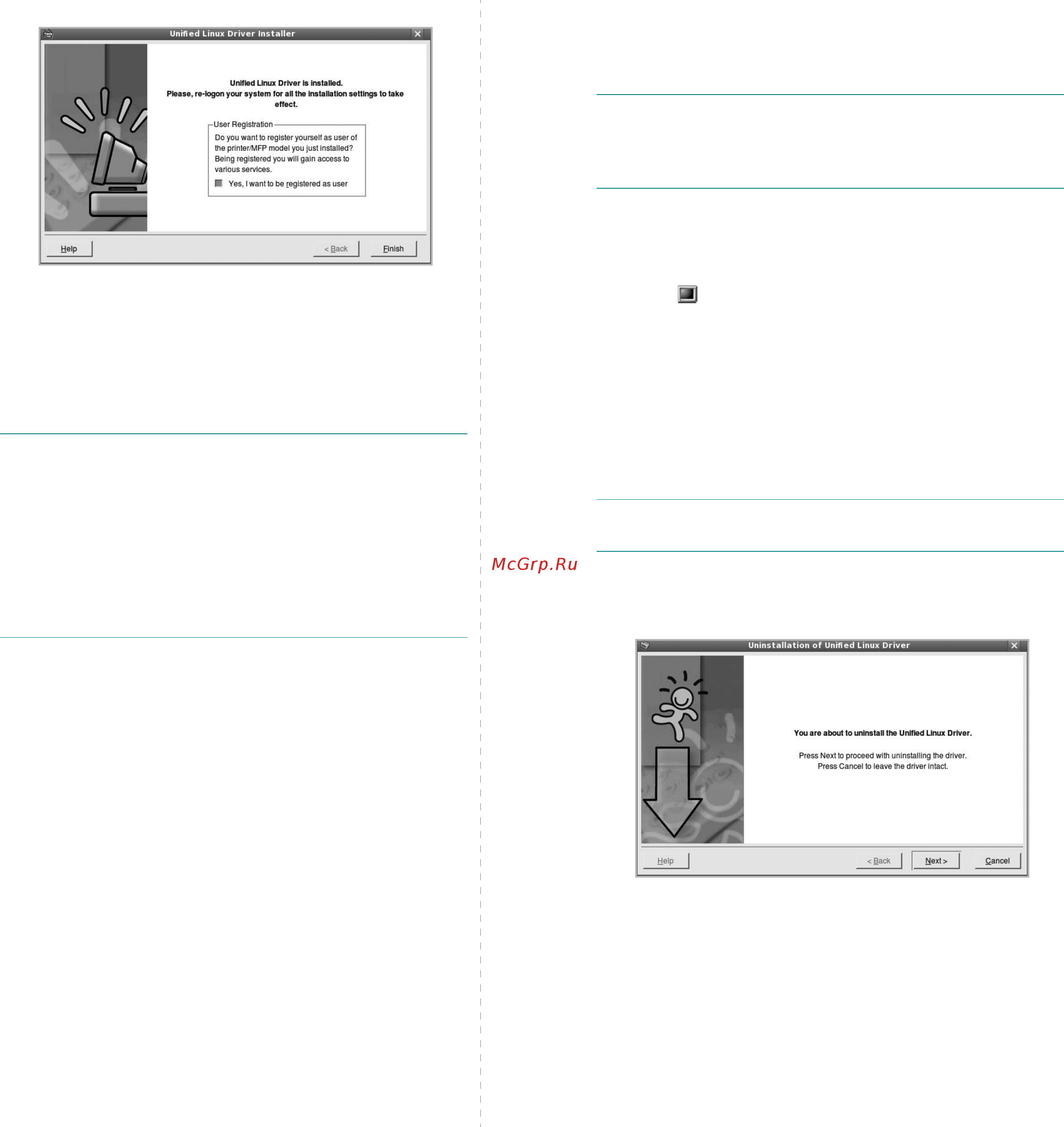 Xerox WorkCentre 3220V/DN [134/149] Удаление пакета unified linux driver