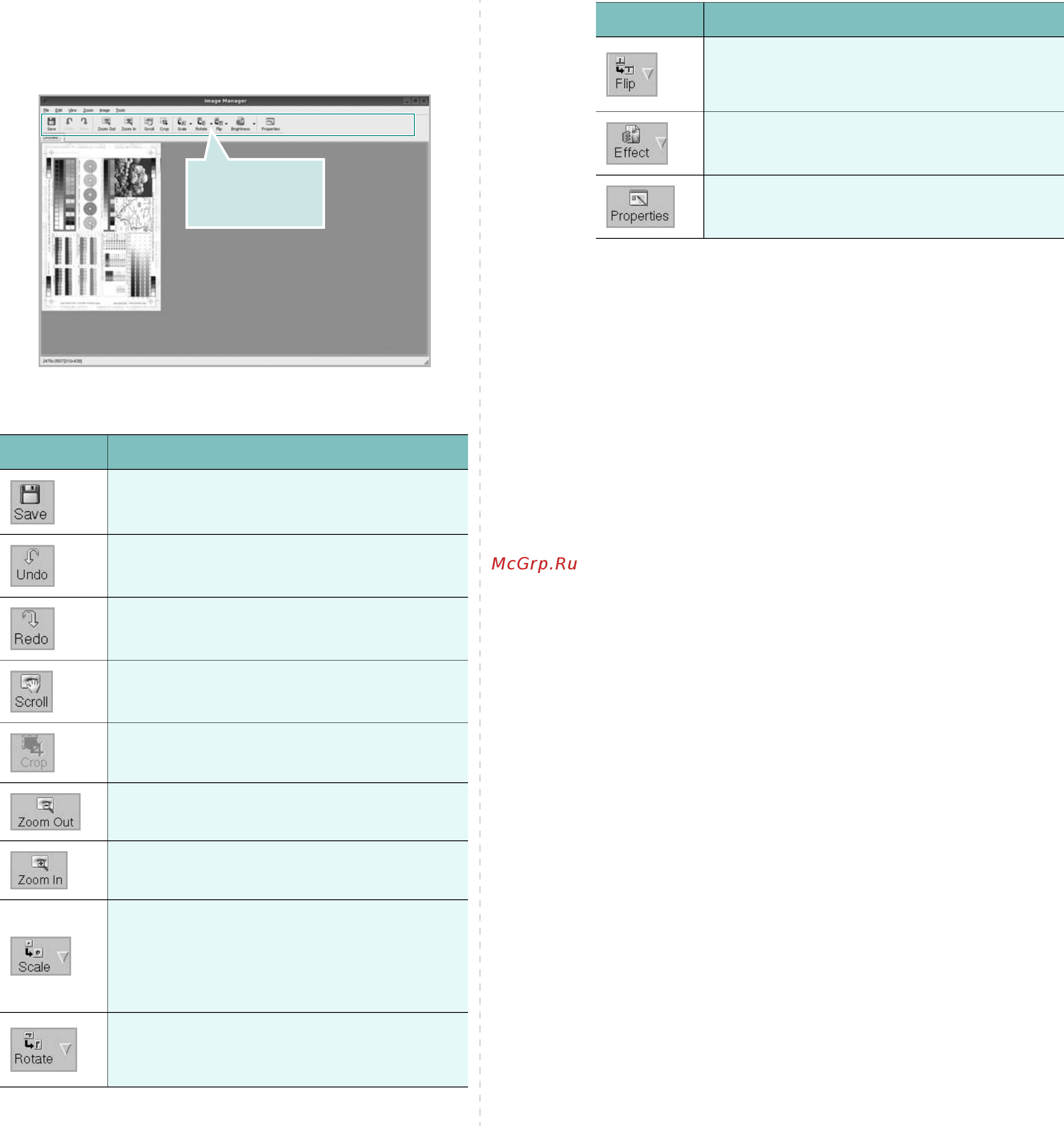 Xerox WorkCentre 3220 [140/149] Использование средства image manager