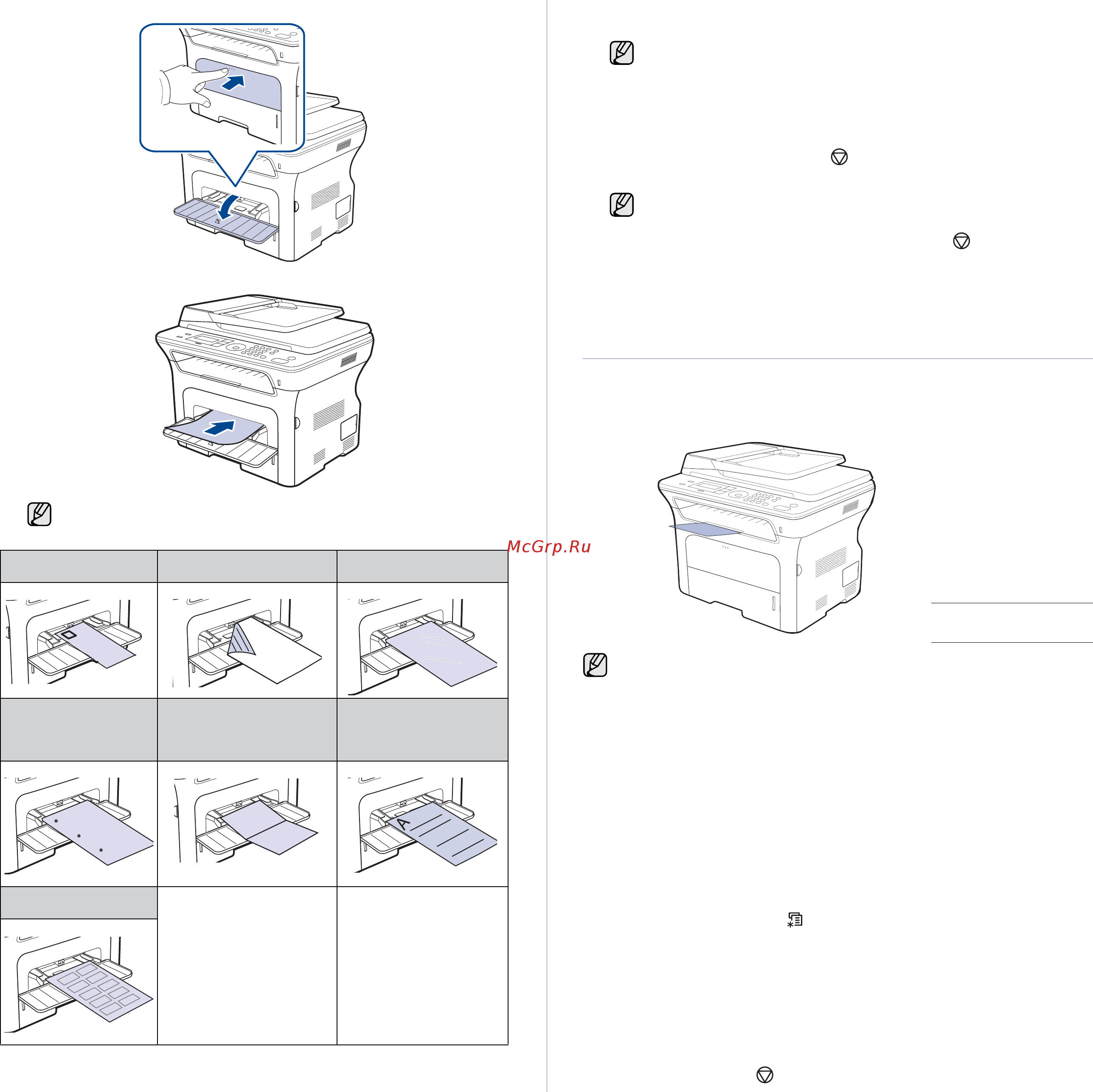 Xerox WorkCentre 3220V/DN [39/149] Регулировка подставки выходного лотка