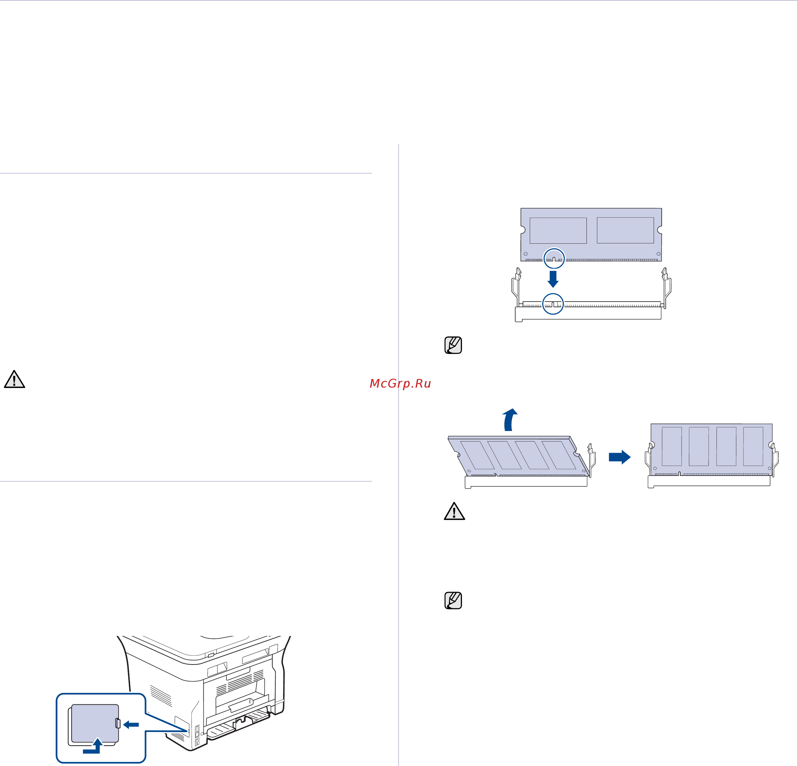 Xerox WorkCentre 3220V/DN [92/149] Установка дополнительных компонентов