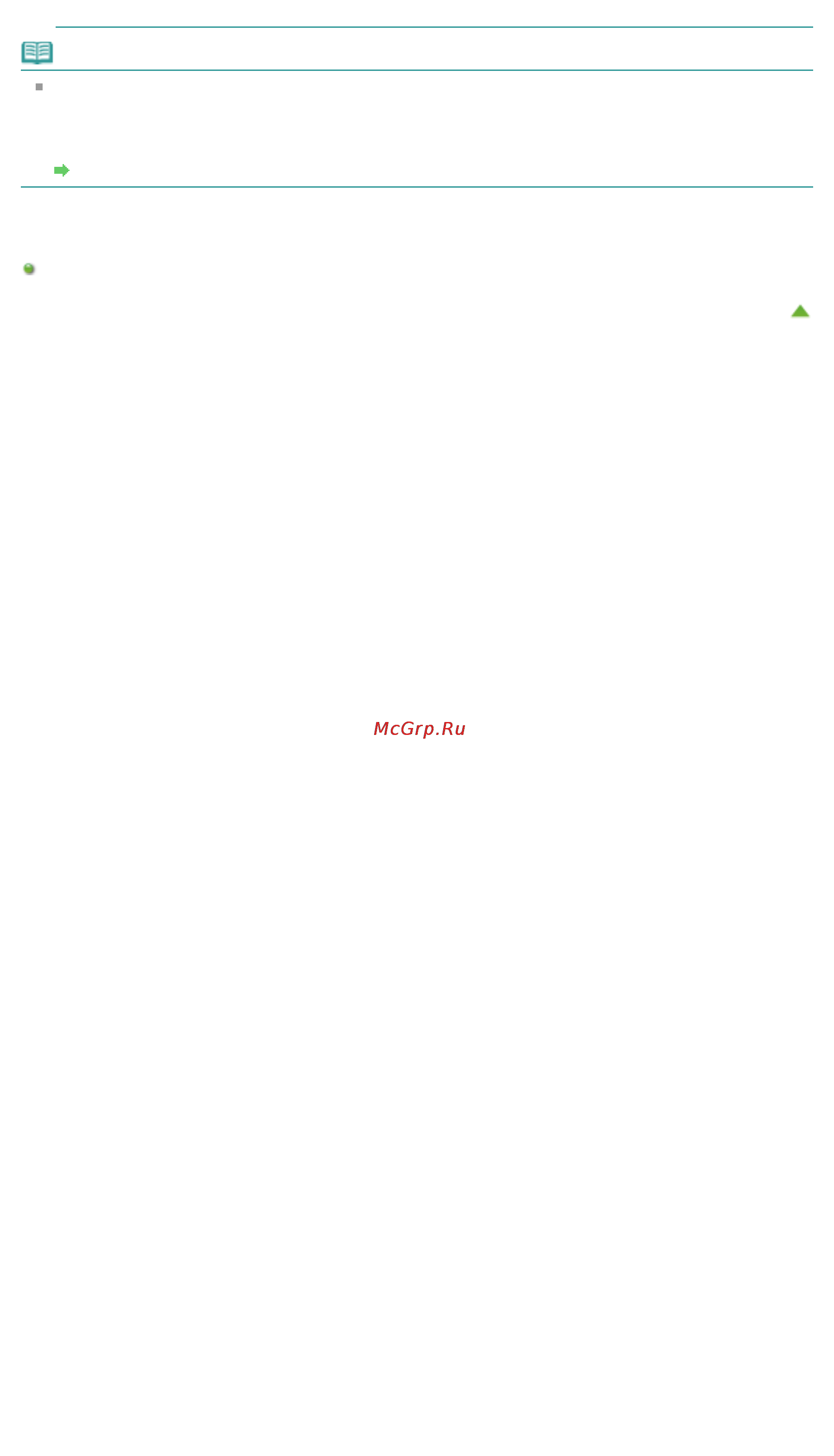 Canon Pixma MG6340 White [100/1080] Стр 100 из 1080 стр удобное сканирование с использованием функции автоматического ска