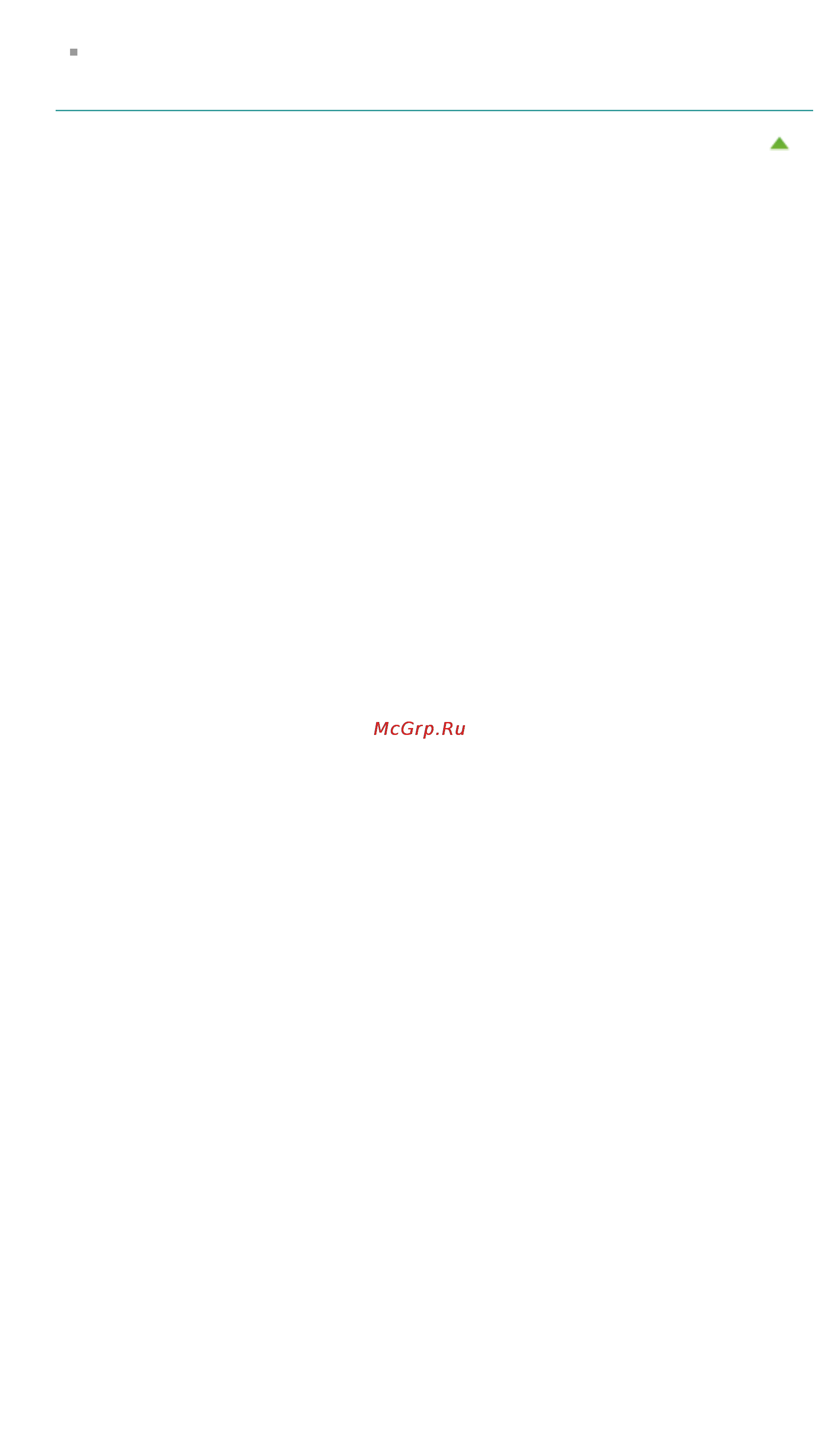 Canon Pixma MG6340 White [1009/1080] Стр 1009 из 1080 стр экран поиск
