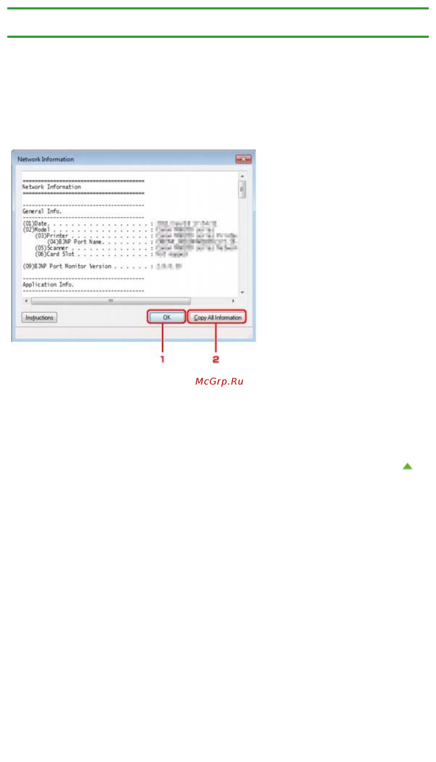 Canon Pixma MG6340 White [1035/1080] Для отображения экрана сведения о сети network information выберите пункт сведения о сети network information в меню