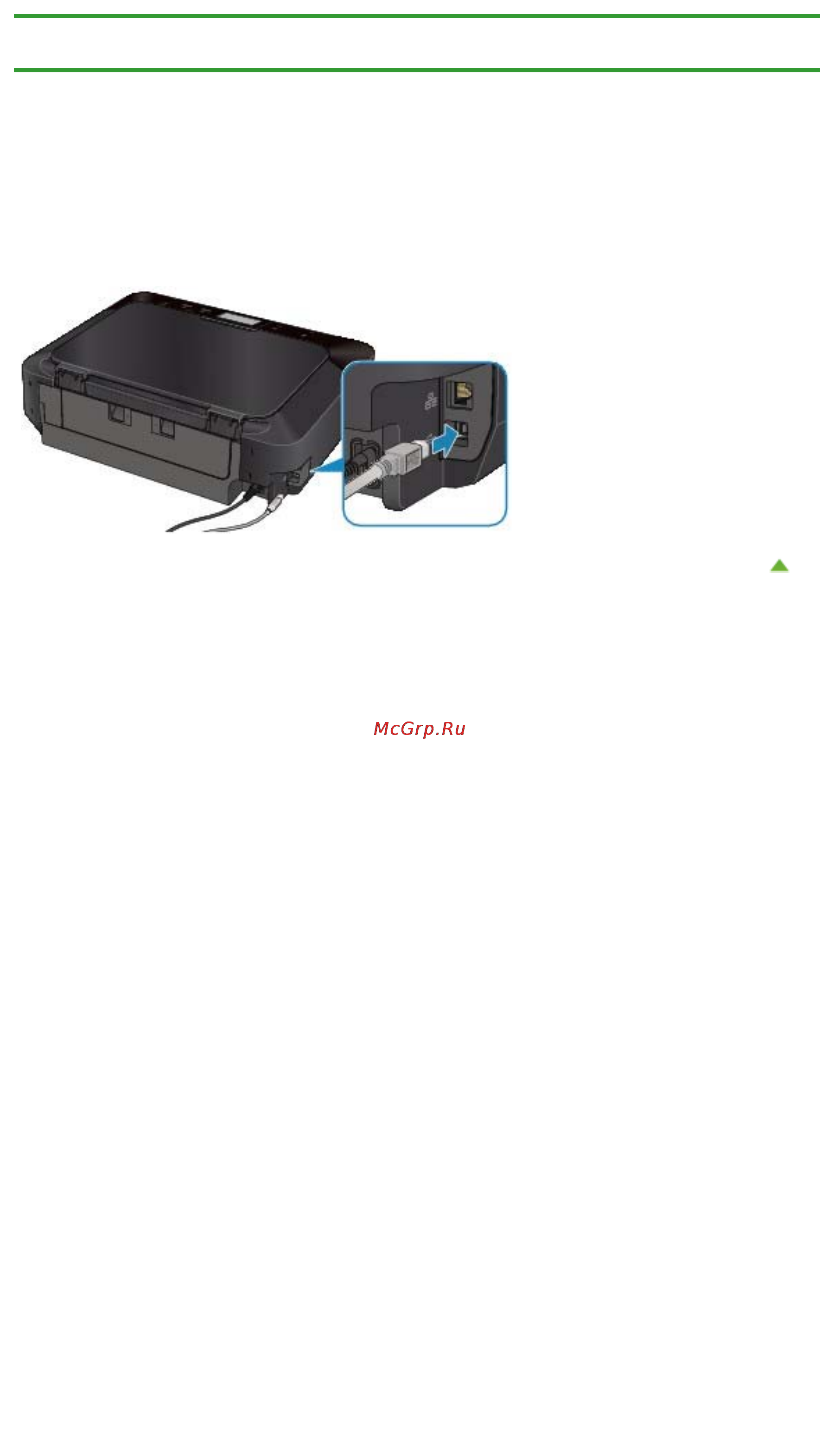 Canon Pixma MG6340 White [1039/1080] Кабеля