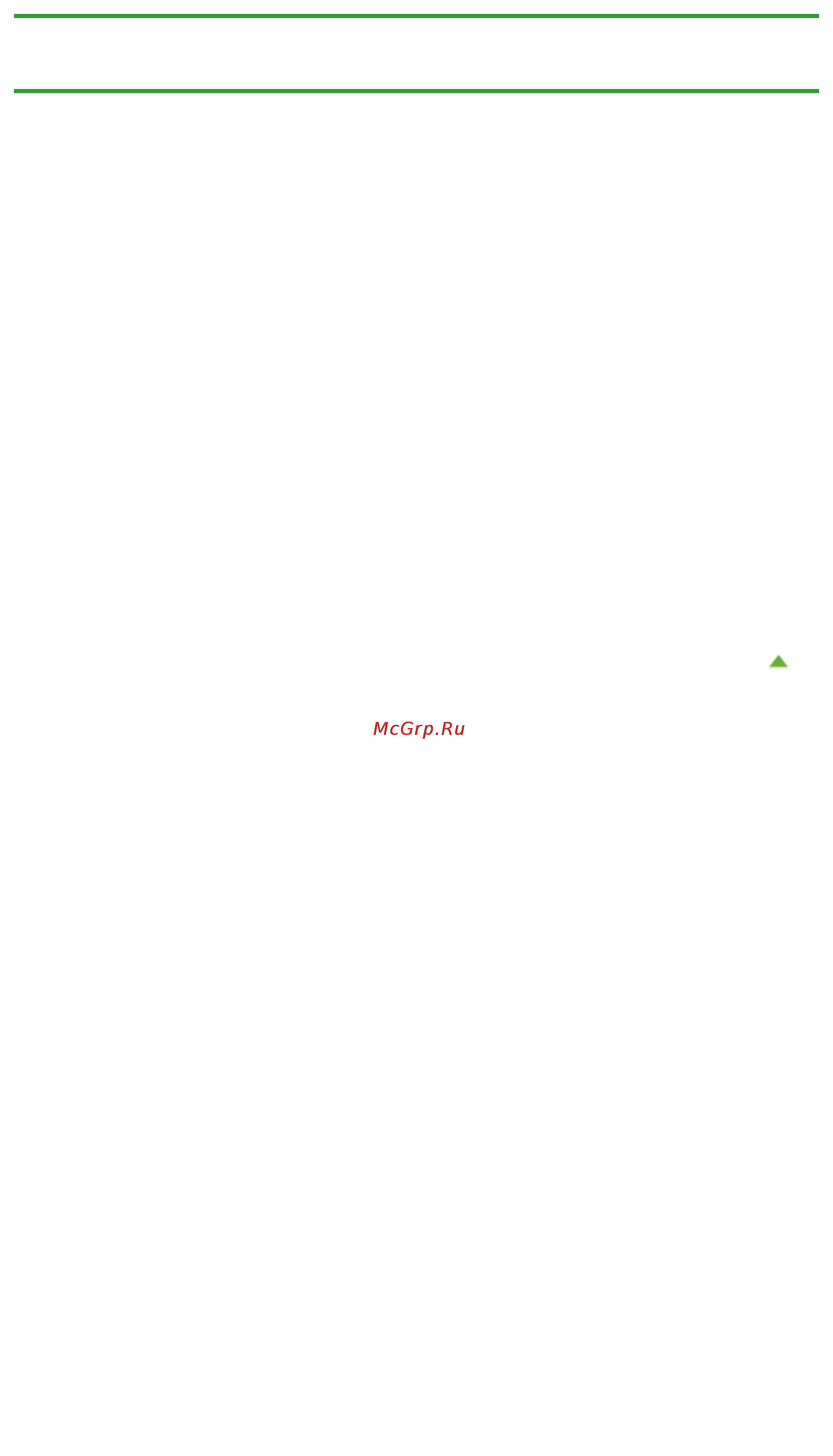 Canon Pixma MG6340 White [1051/1080] Подключение к другому компьютеру через сеть изменение способа подключения с usb на сеть