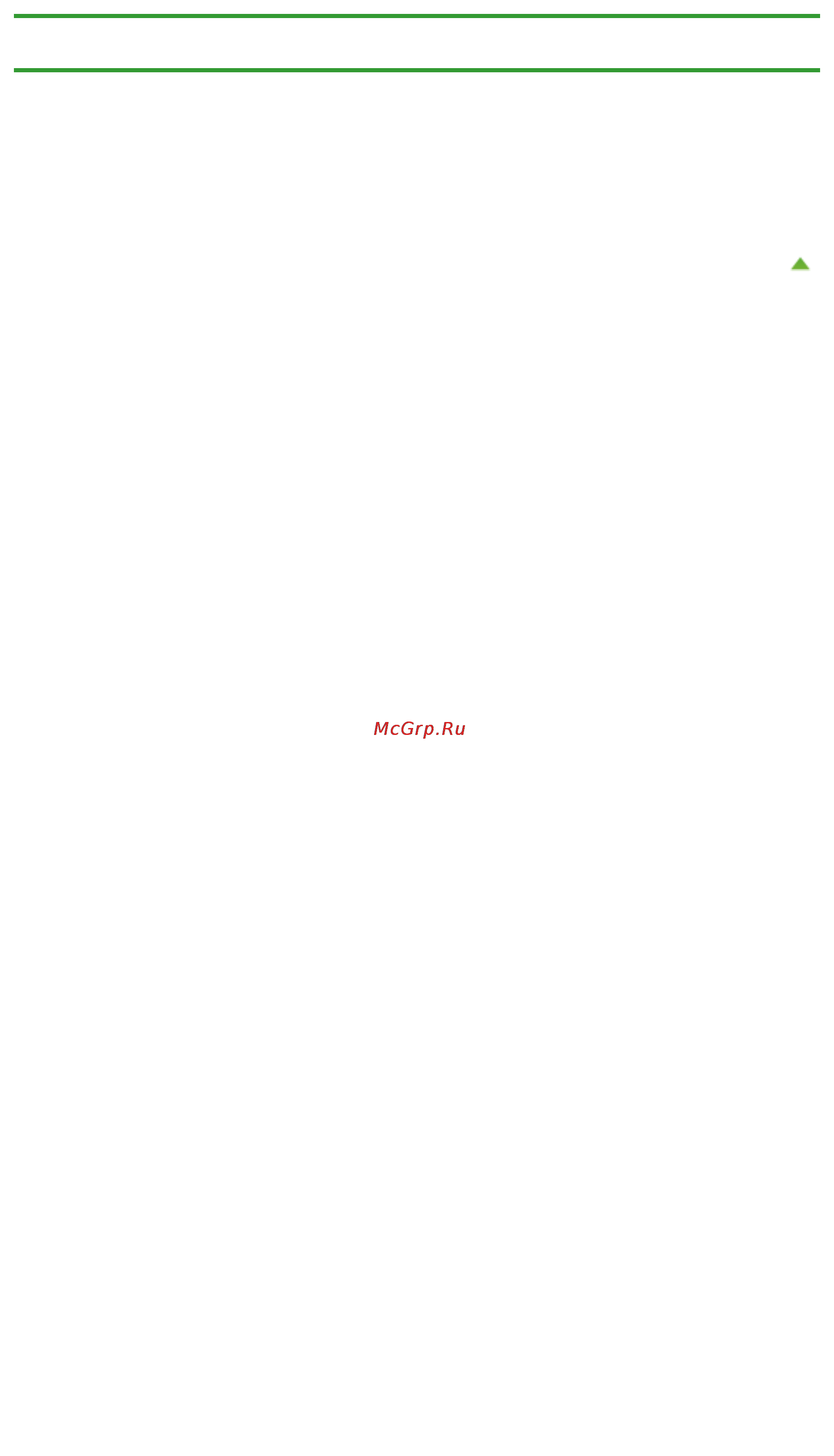 Canon Pixma MG6340 White [1056/1080] Отмена задания печати