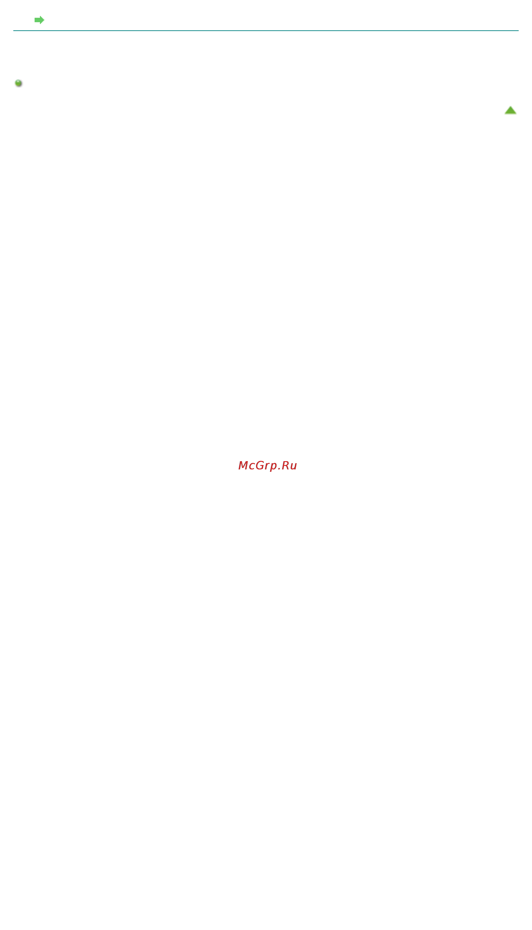 Canon Pixma MG6340 White [106/1080] Стр 106 из 1080 стр сканирование документов