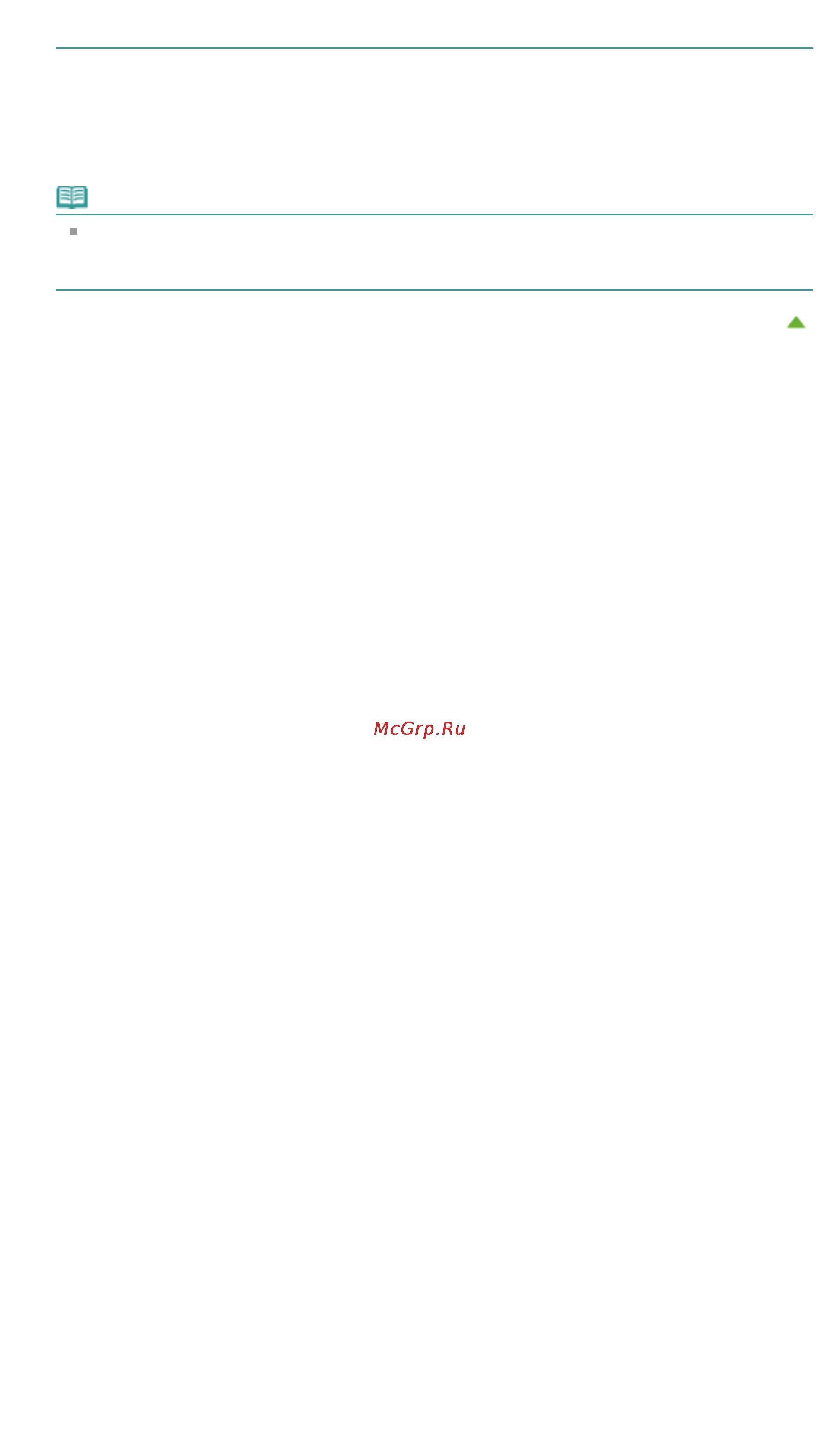 Canon Pixma MG6340 White [1076/1080] Стр 1076 из 1080 стр регистрация документов в моем руководстве
