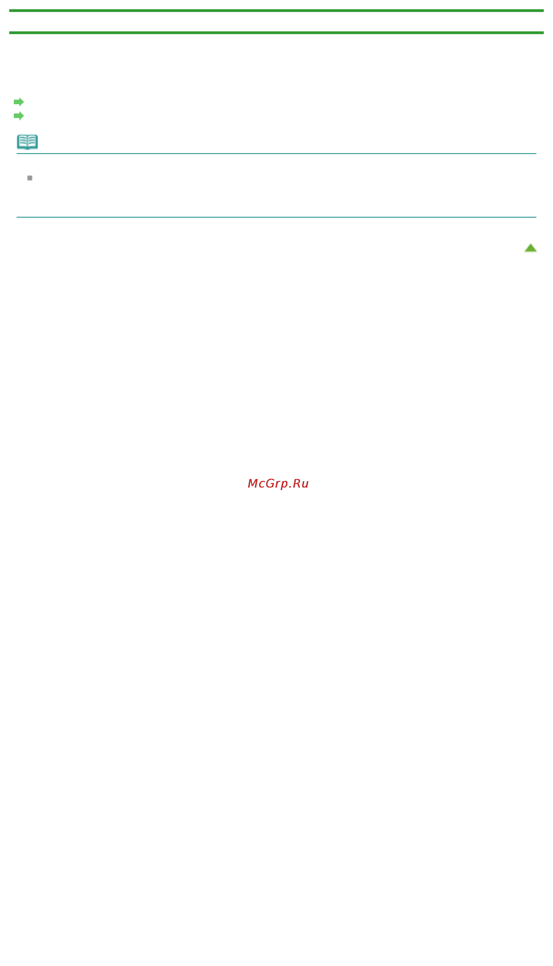 Canon Pixma MG6340 White [1080/1080] Приступая к работе с продуктом