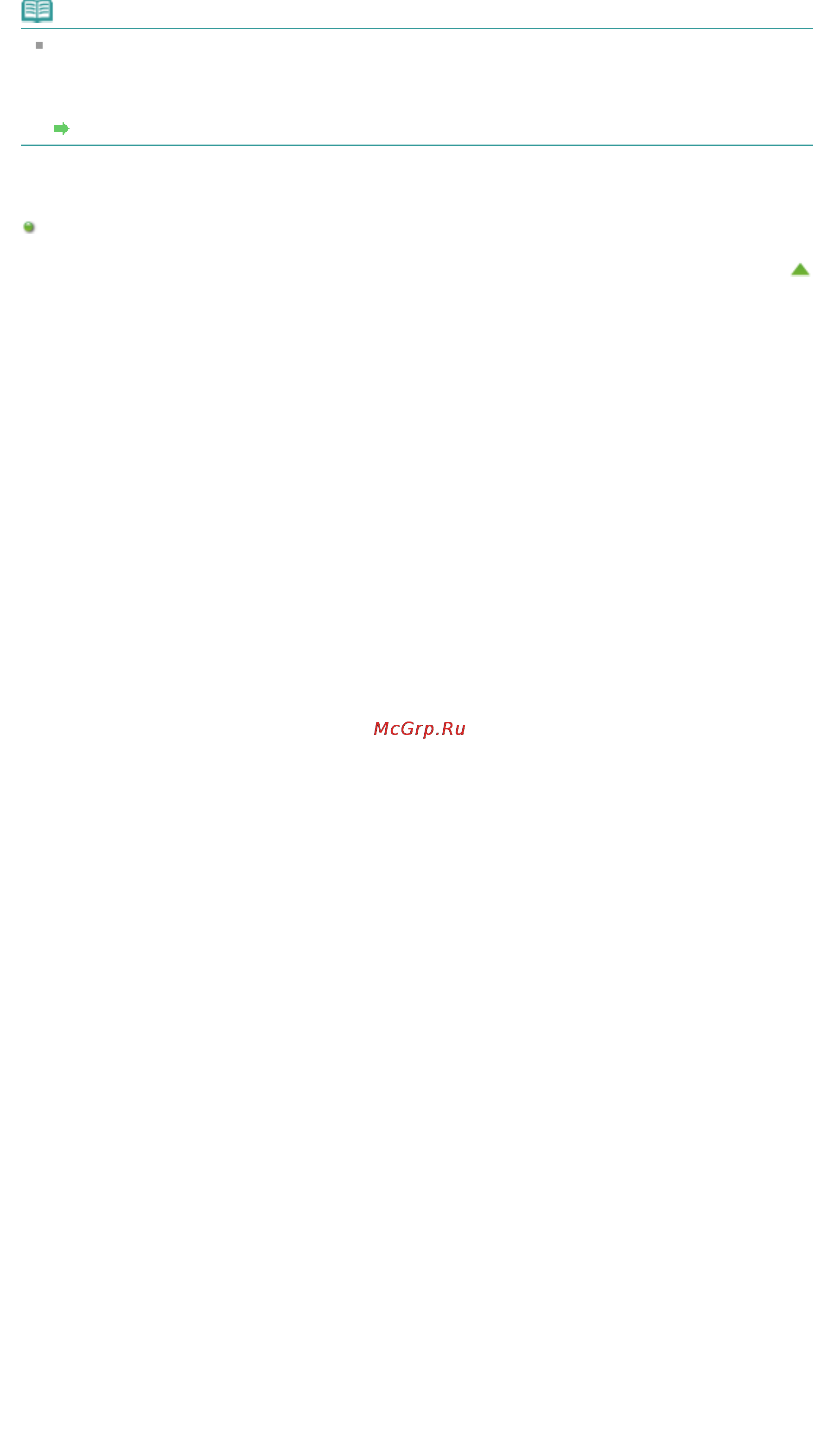 Canon Pixma MG6340 White [109/1080] Стр 109 из 1080 стр сканирование с избранными настройками