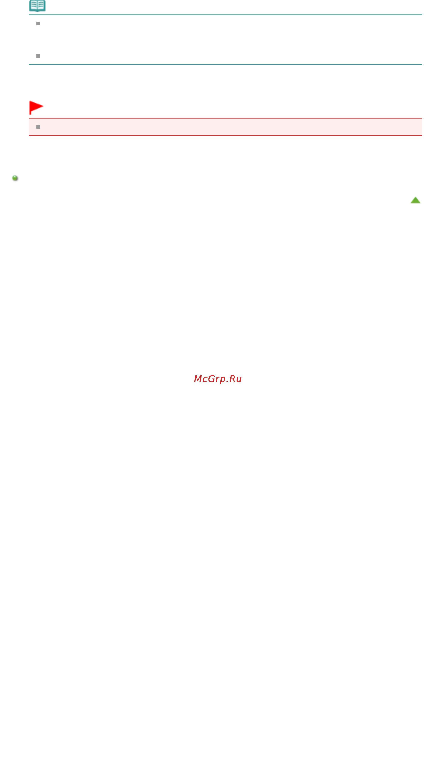 Canon Pixma MG6340 White [142/1080] Стр 142 из 1080 стр использование функции повышения яркости лиц