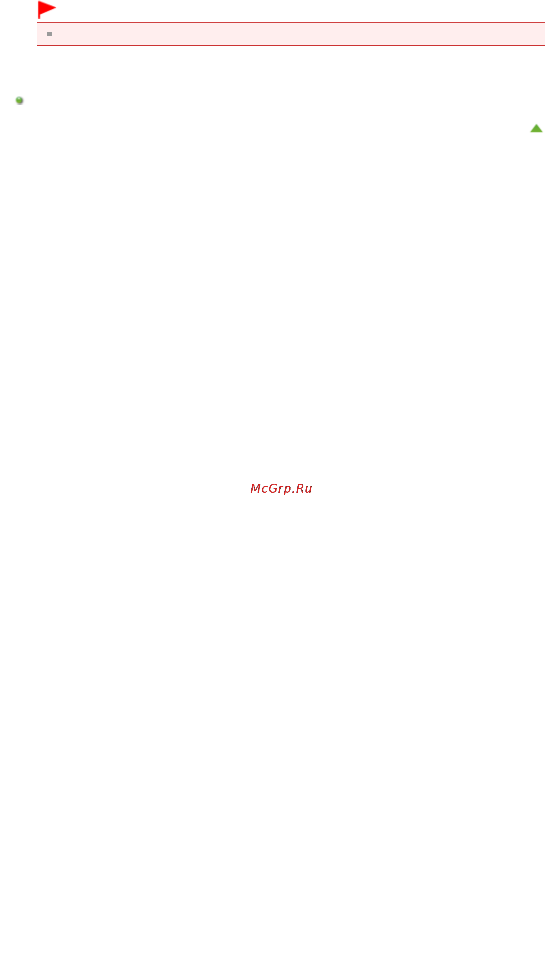 Canon Pixma MG6340 White [160/1080] Стр 160 из 1080 стр улучшение с помощью эффекта рыбий глаз