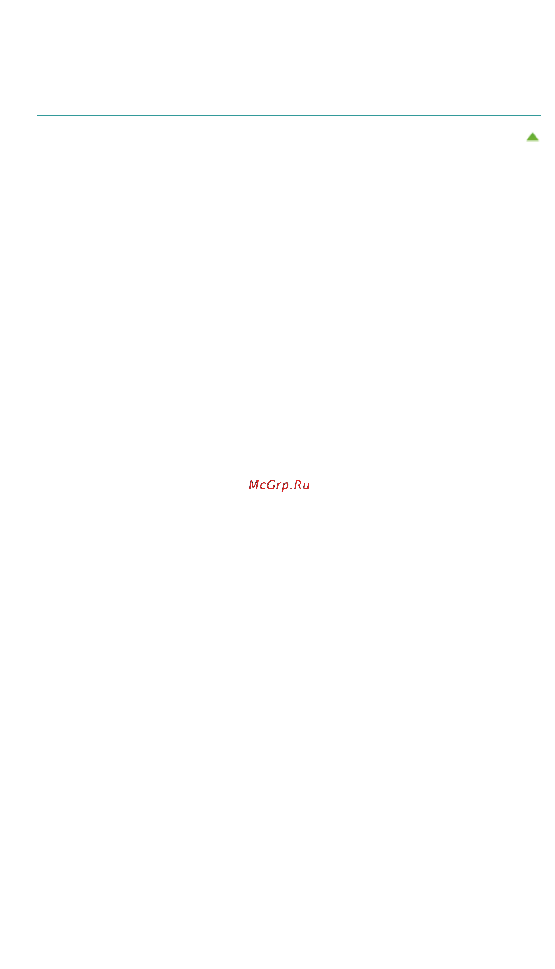 Canon Pixma MG6340 White [181/1080] Стр 181 из 1080 стр извлечение текста из изображений функция ocr