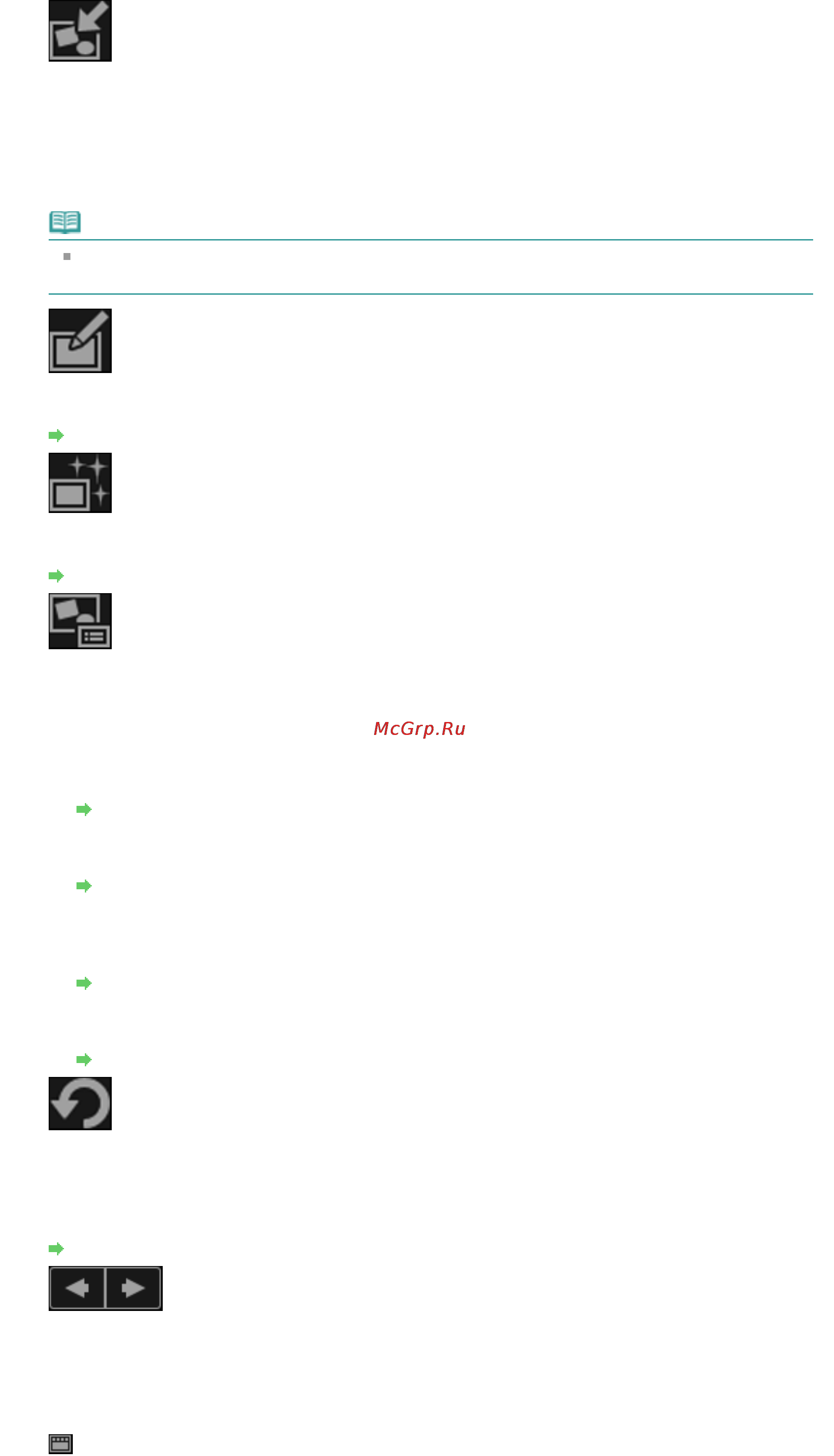 Canon Pixma MG6340 White [190/1080] Стр 190 из 1080 стр окно мои работы