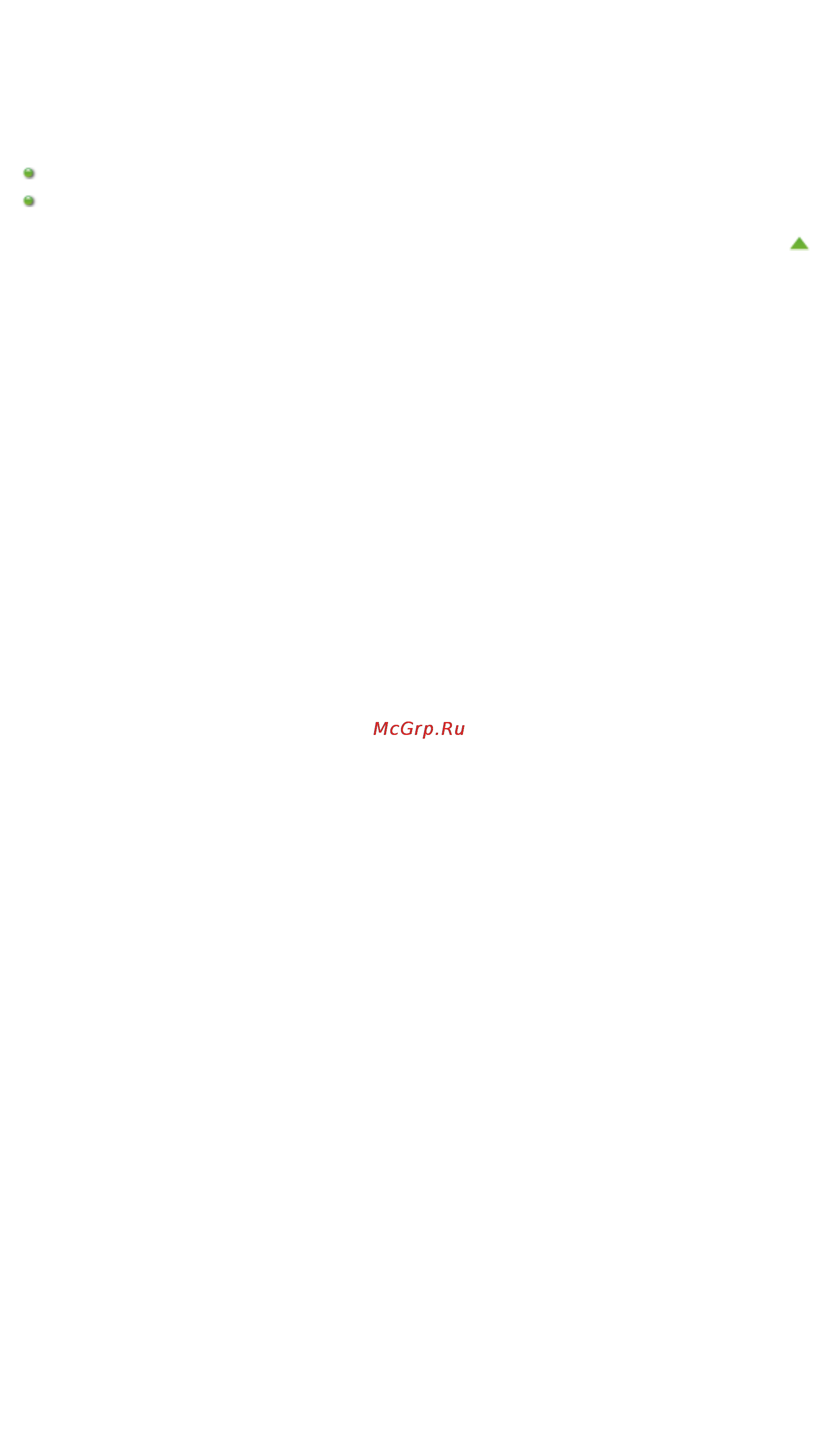 Canon Pixma MG6340 White [209/1080] Стр 209 из 1080 стр диалоговое окно зарегистрировать событие
