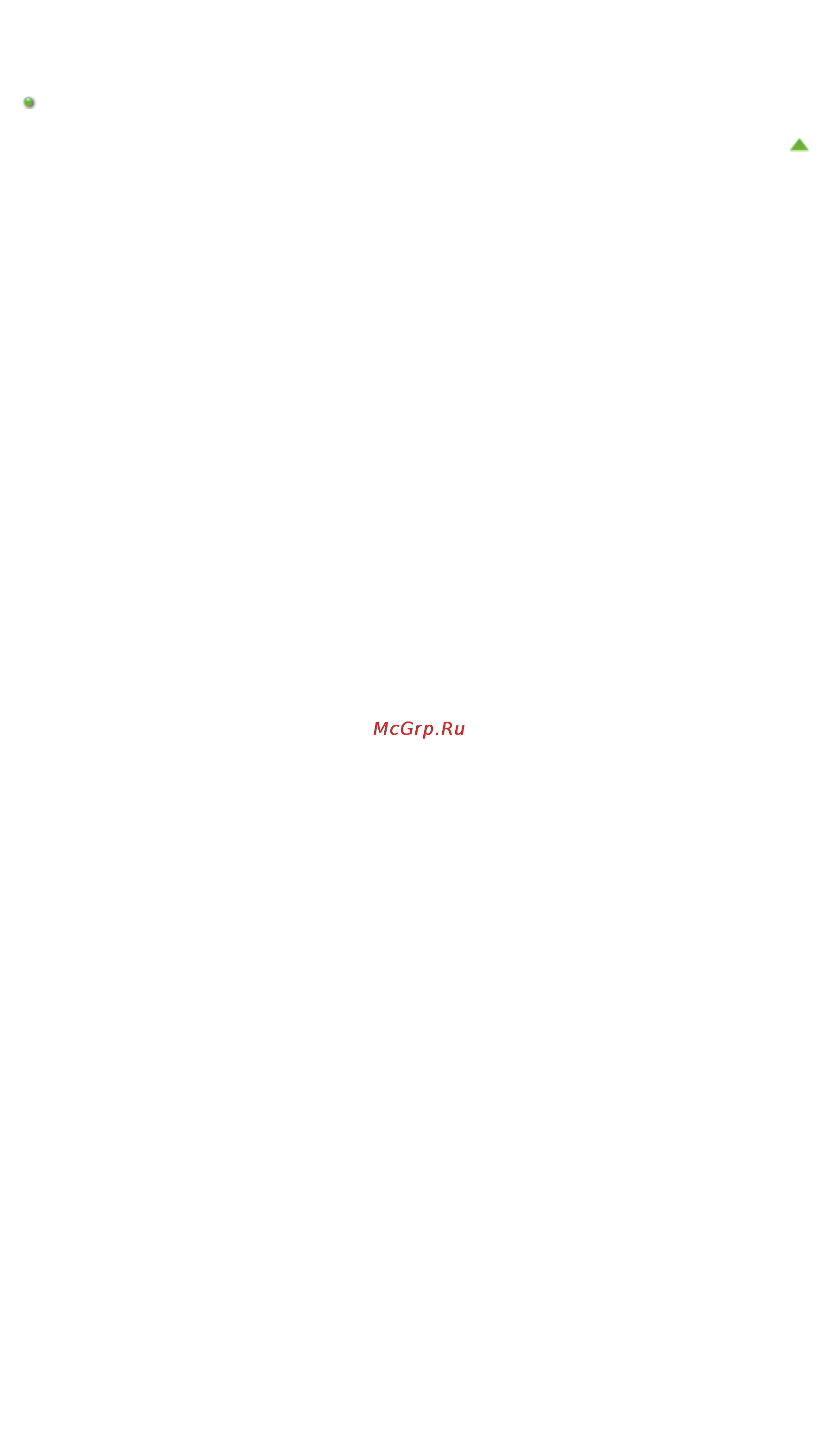 Canon Pixma MG6340 White Инструкция по эксплуатации онлайн [219/1080] 76405