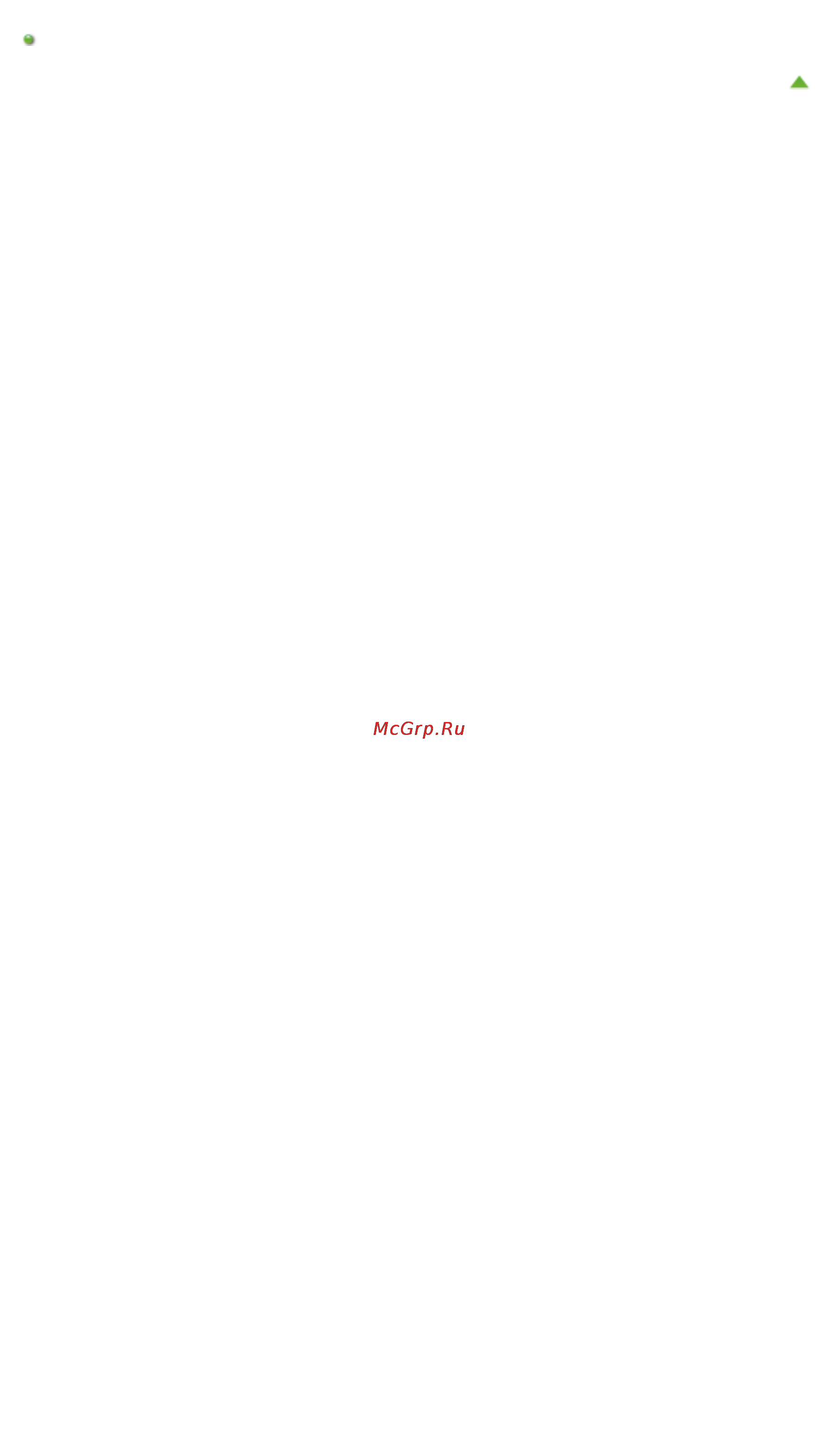 Canon Pixma MG6340 White Инструкция по эксплуатации онлайн [263/1080] 76405