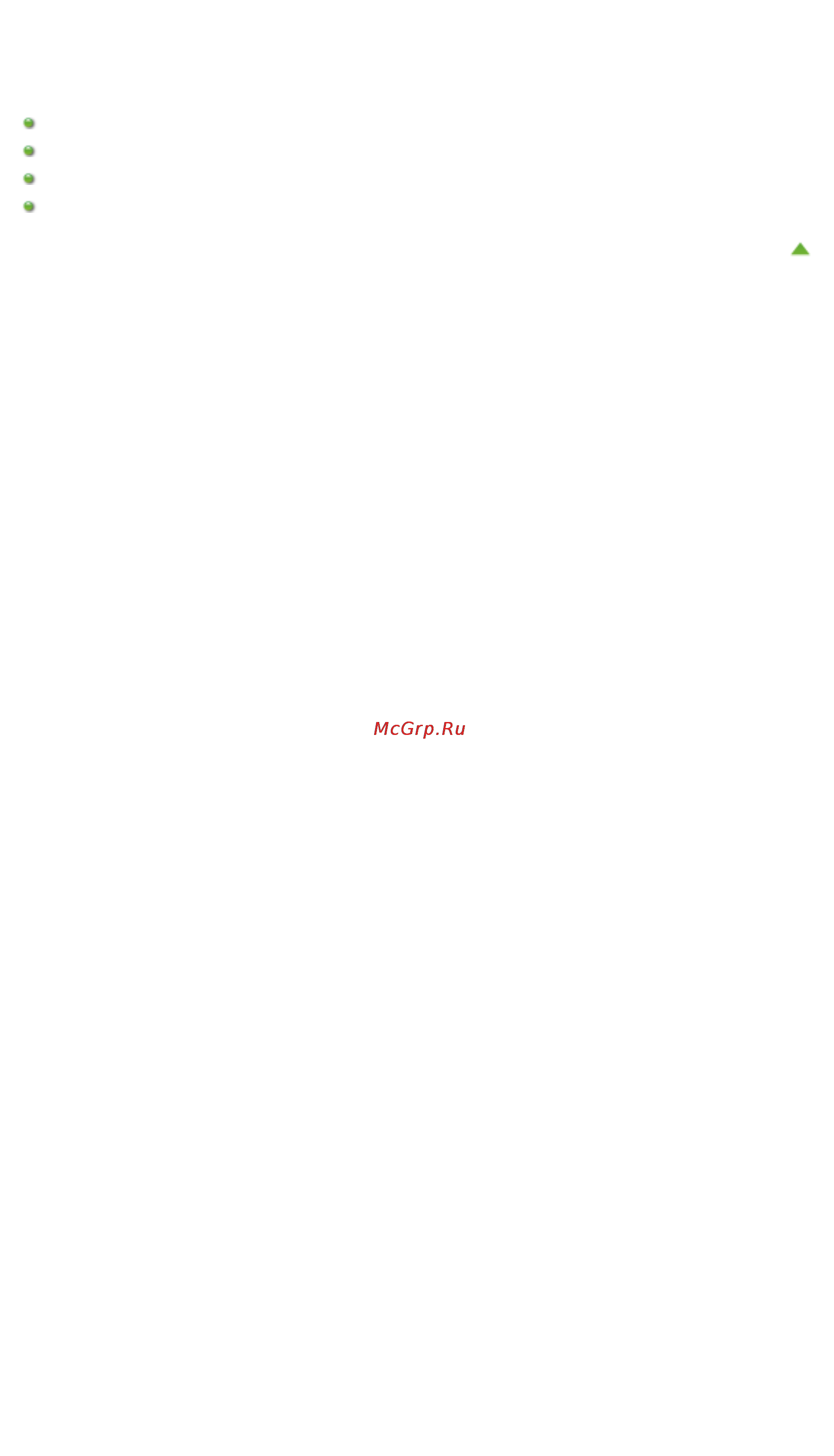 Canon Pixma MG6340 White [274/1080] Стр 274 из 1080 стр диалоговое окно параметры защиты с помощью пароля