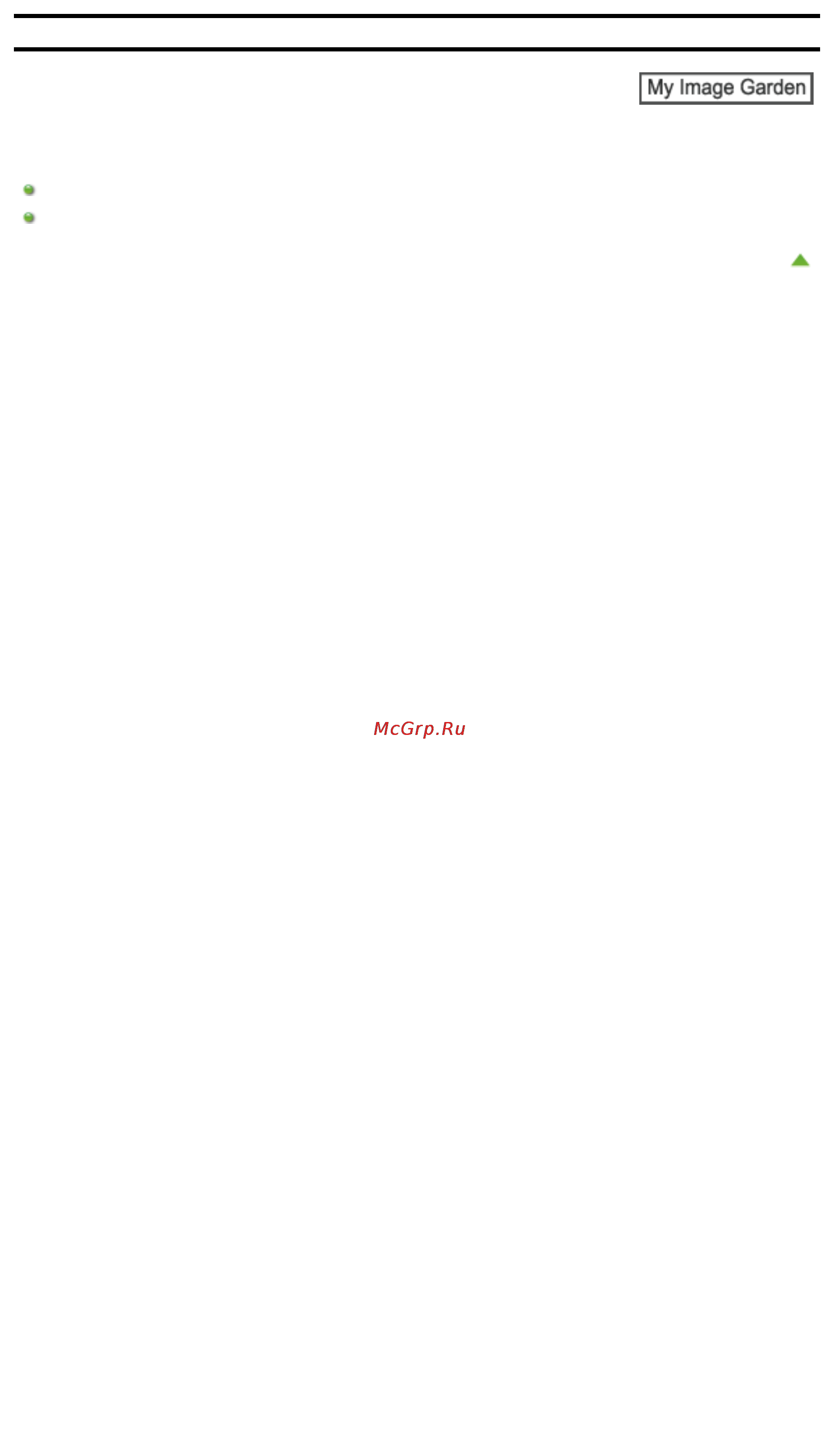 Canon Pixma MG6340 White [29/1080] Использование функции рекомендации объектов