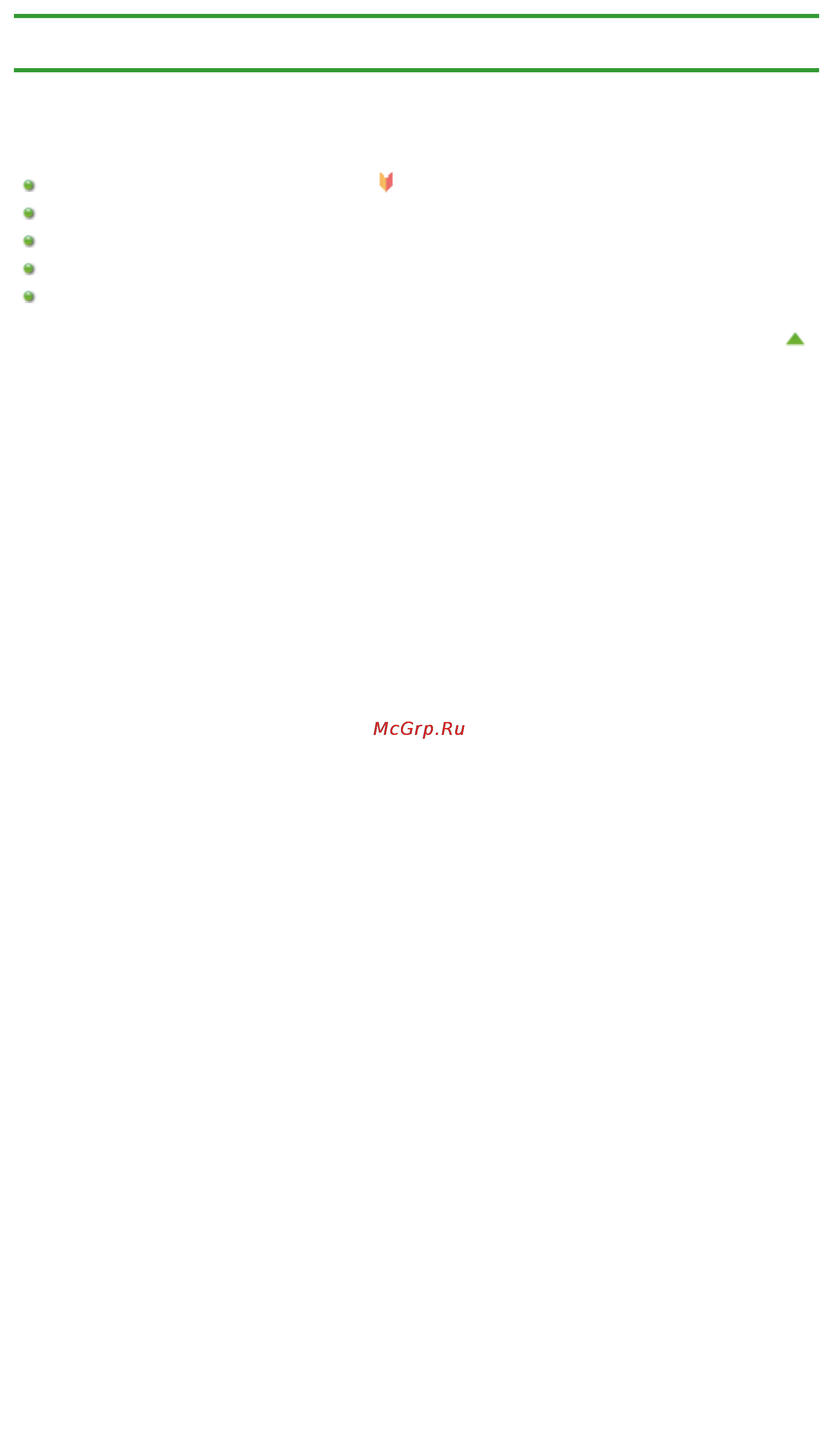 Canon Pixma MG6340 White [293/1080] Драйвер принтера
