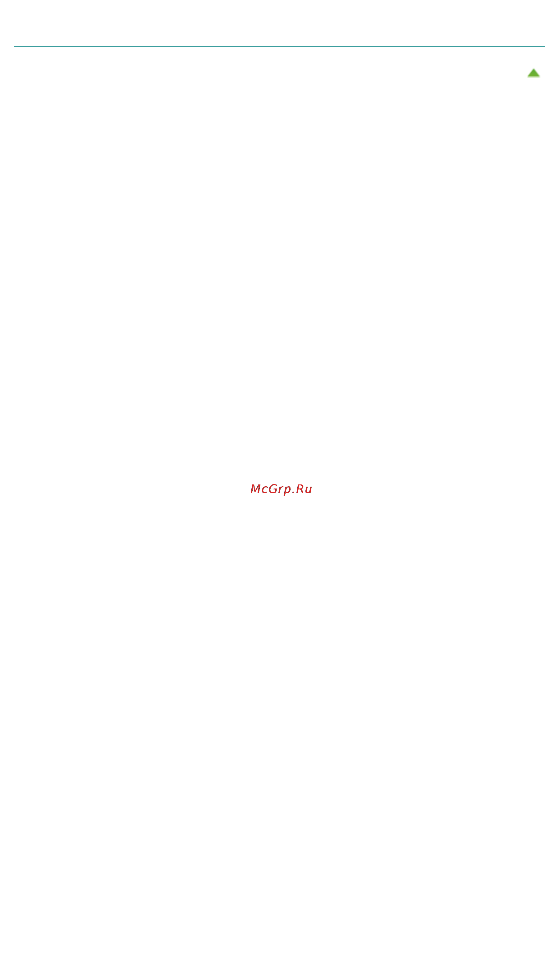 Canon Pixma MG6340 White [300/1080] Стр 300 из 1080 стр настройка размера и ориентации страницы