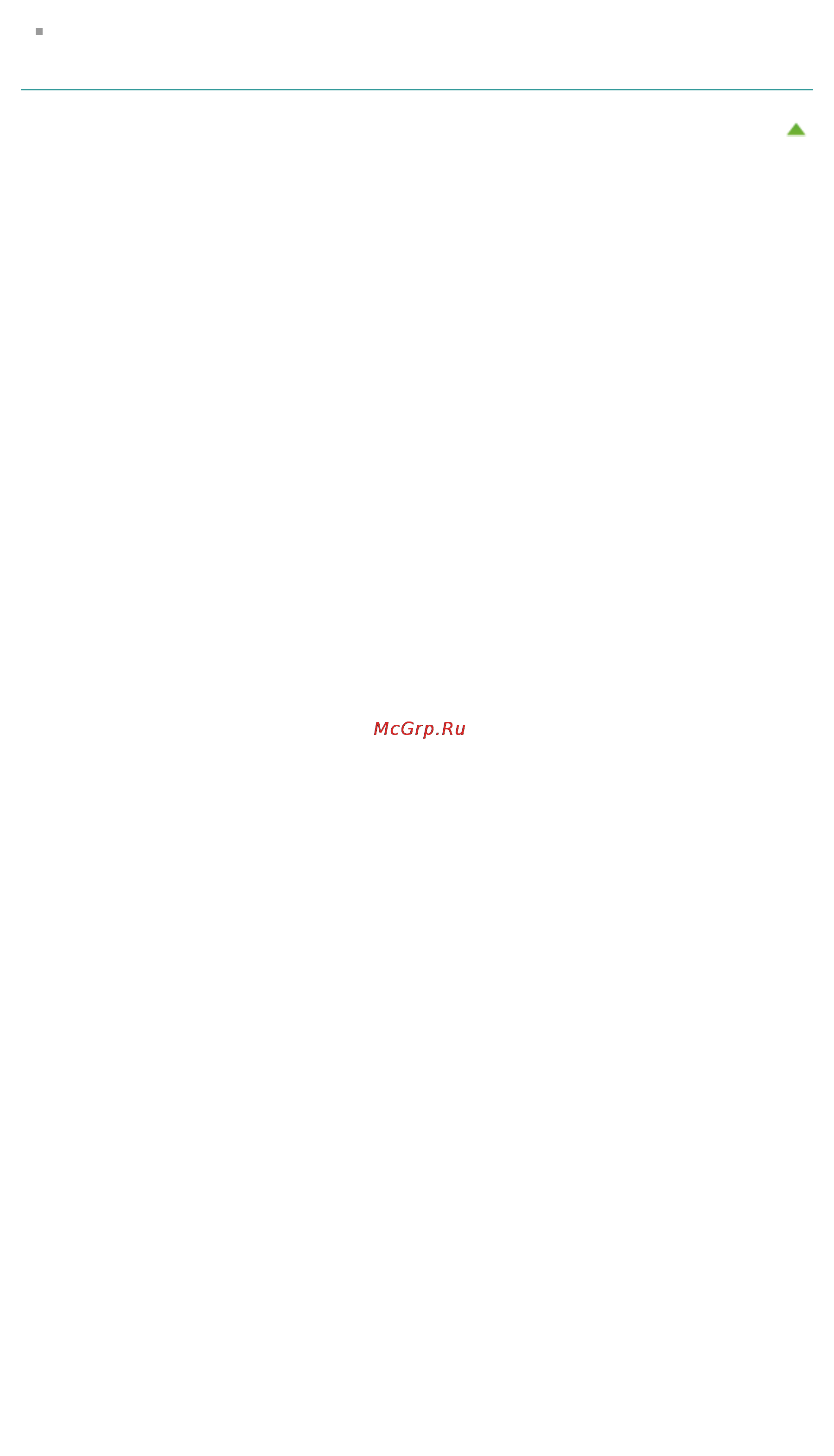Canon Pixma MG6340 White [307/1080] Стр 307 из 1080 стр выполнение печати без полей