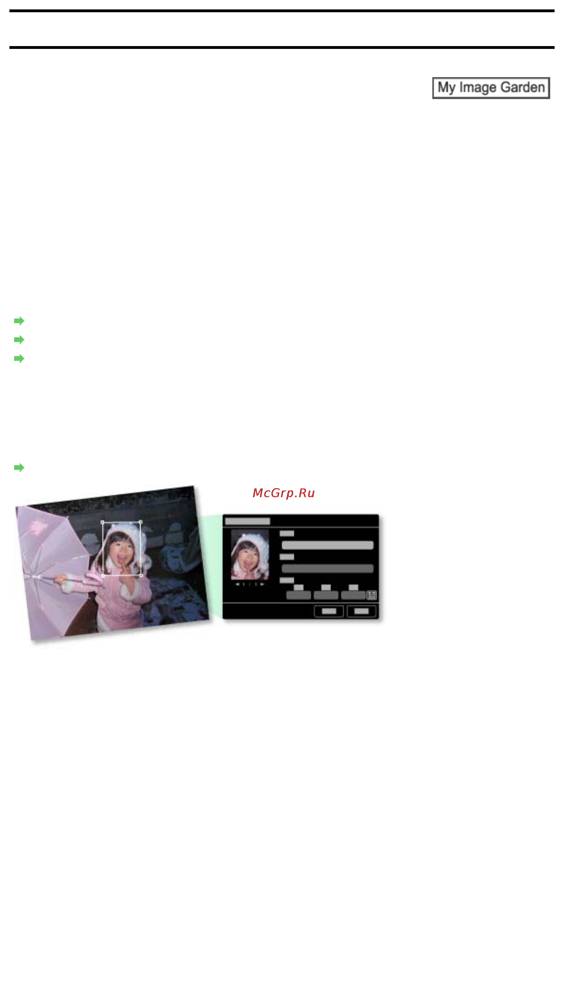 Canon Pixma MG6340 White [32/1080] Регистрация различной информации на фотографиях