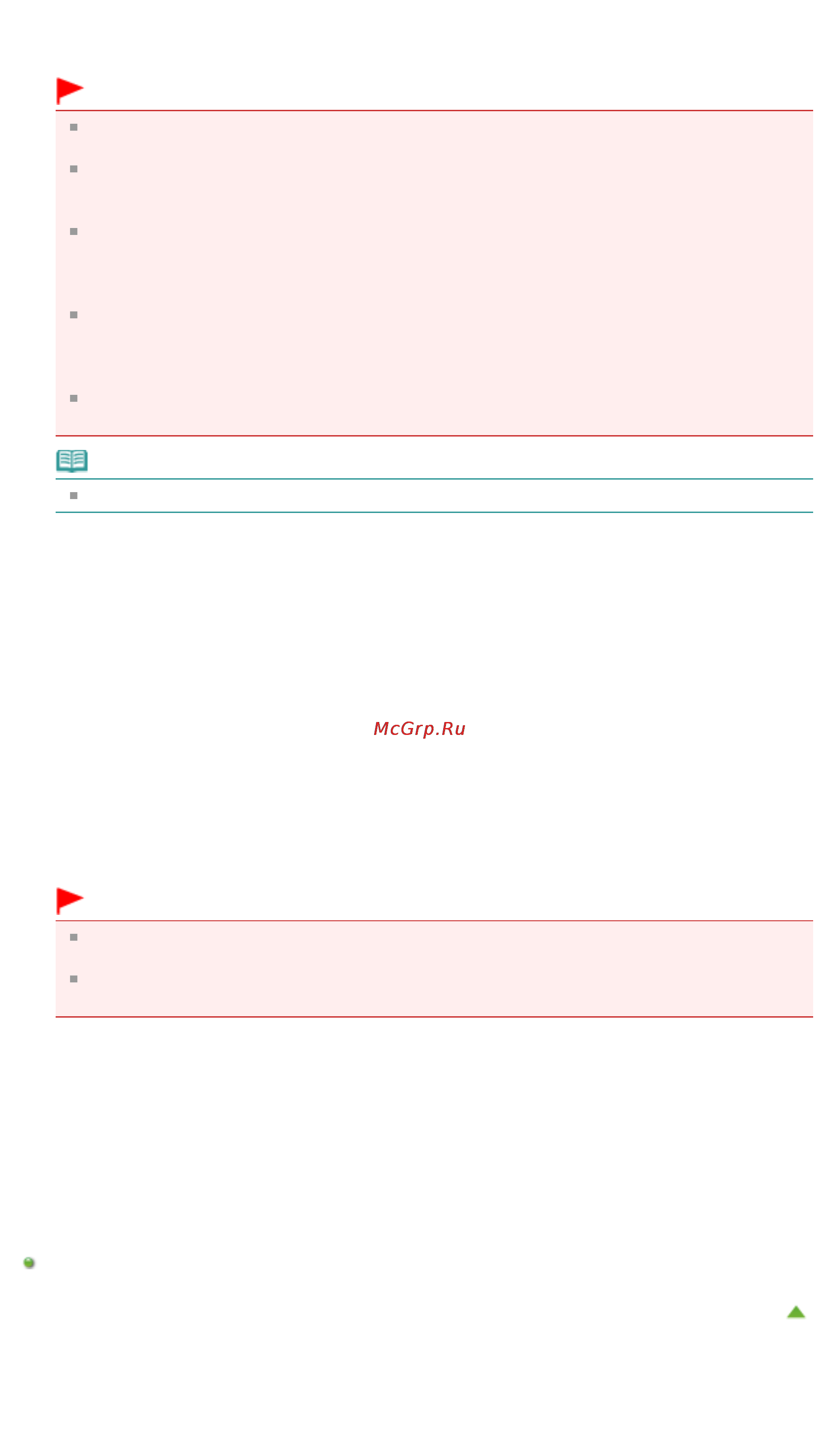 Canon Pixma MG6340 White [339/1080] Reset documents в разделе документы documents