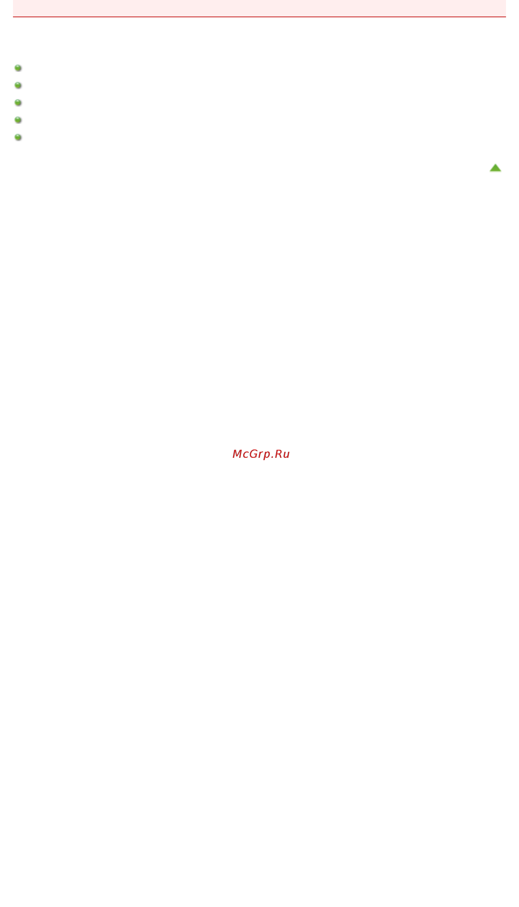 Canon Pixma MG6340 White [342/1080] Стр 342 из 1080 стр установка уровня качества печати специального