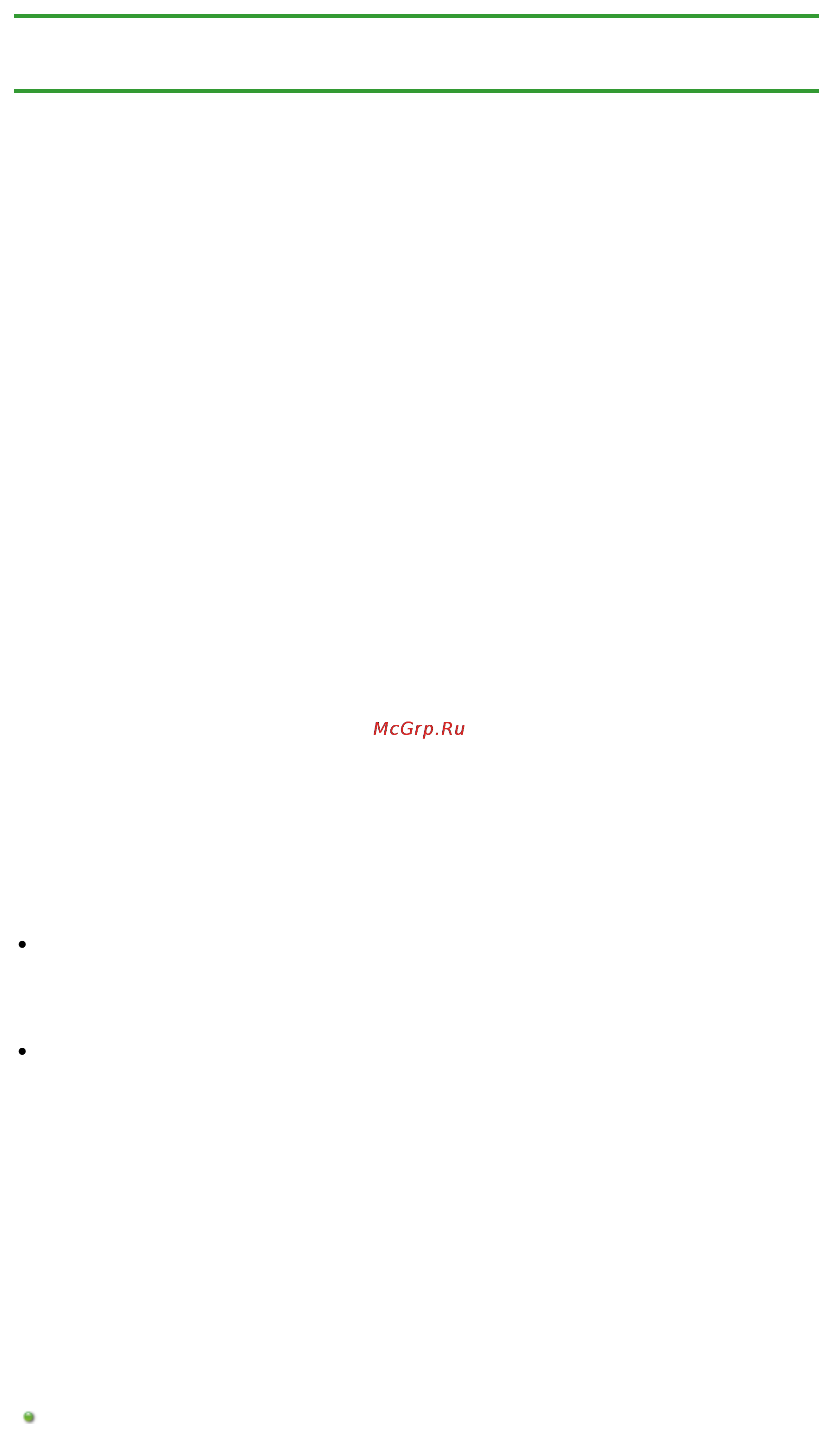 Canon Pixma MG6340 White [349/1080] Изменение качества печати и коррекция графических данны
