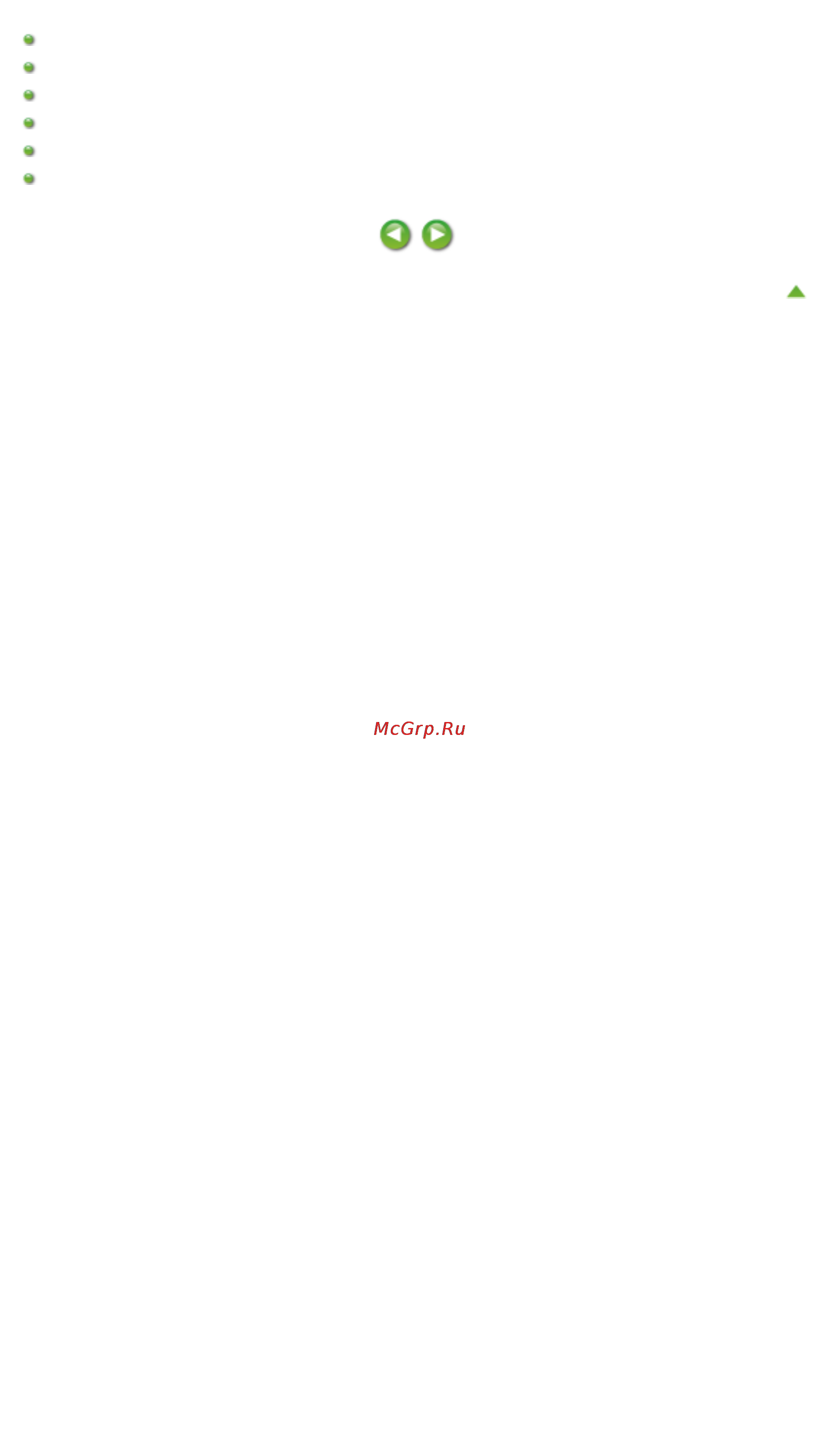 Canon Pixma MG6340 White [352/1080] Стр 352 из 1080 стр настройка цветов с помощью драйвера принтера