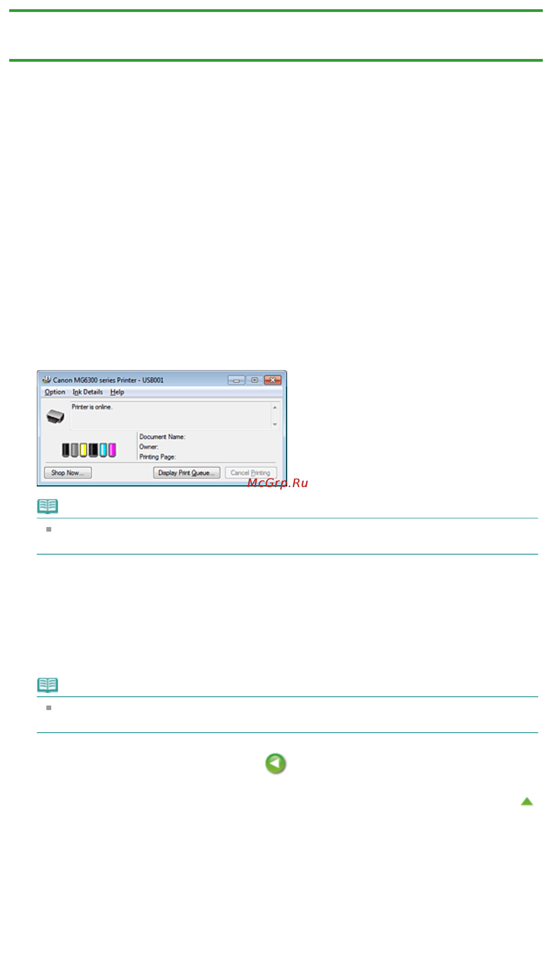 Canon Pixma MG6340 White [383/1080] Проверка уровня чернил с компьютера