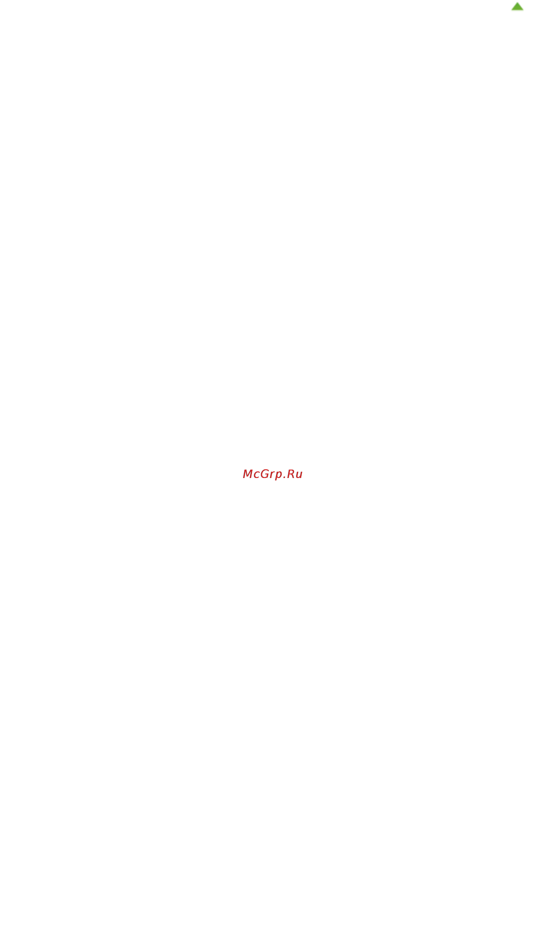 Canon Pixma MG6340 White Инструкция по эксплуатации онлайн [395/1080] 76405