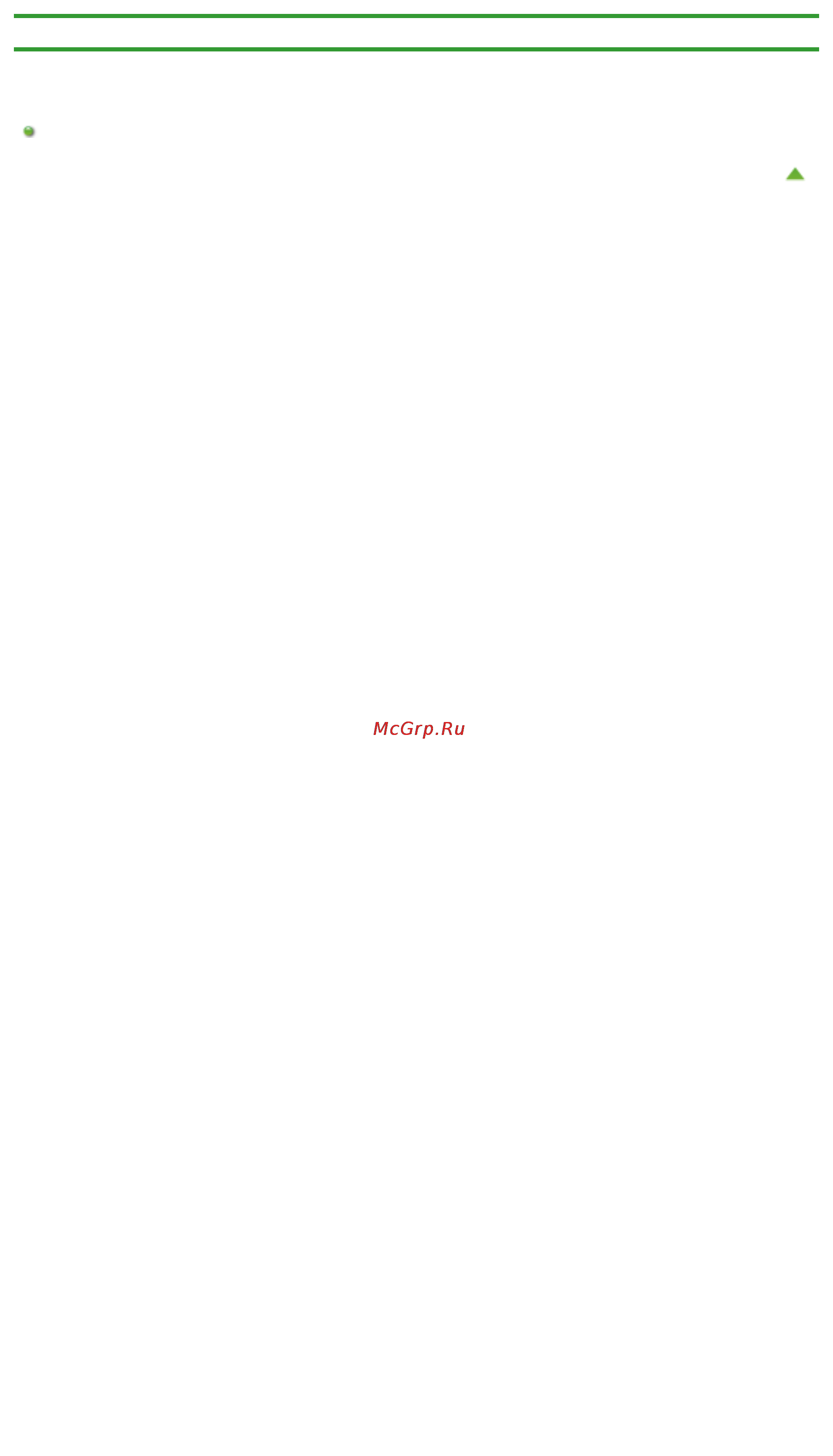 Canon Pixma MG6340 White [409/1080] Использование функции слайд шоу