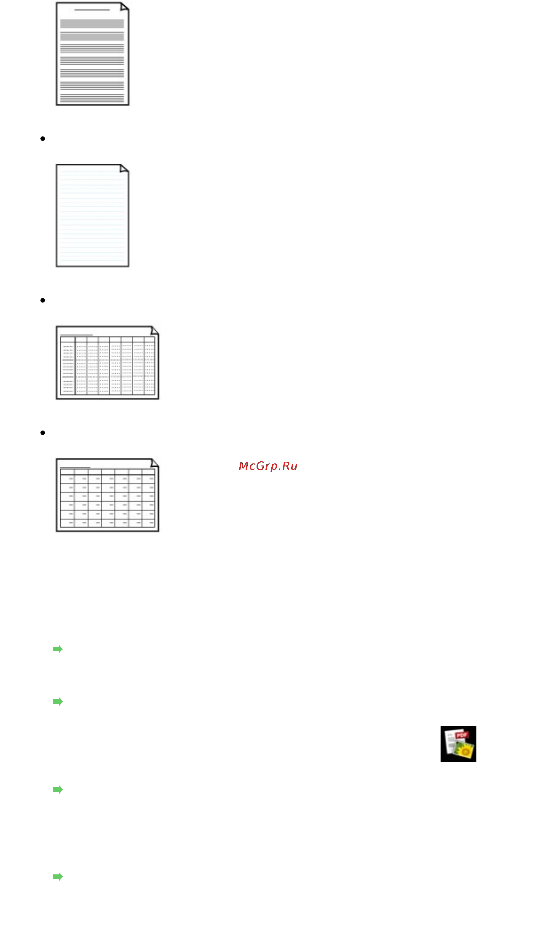 Canon Pixma MG6340 White Инструкция по эксплуатации онлайн [414/1080] 76405