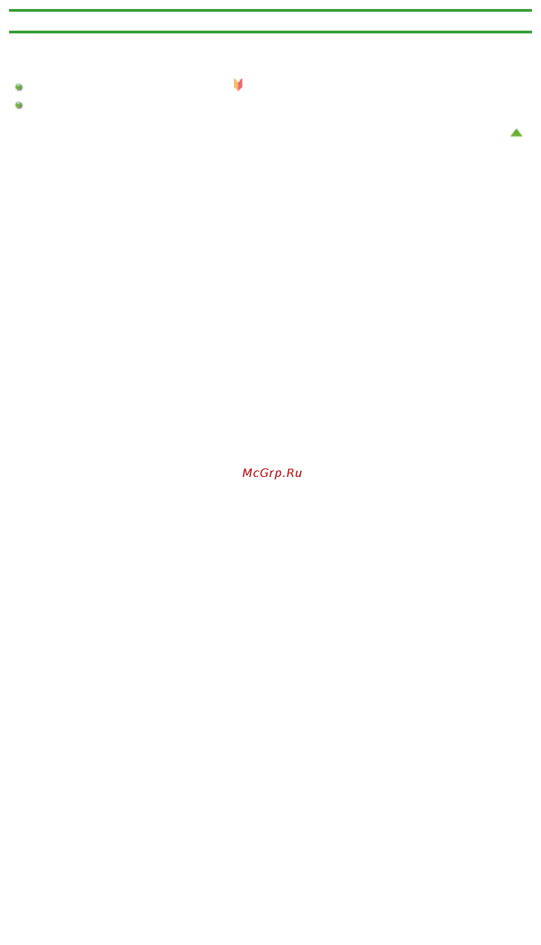 Canon Pixma MG6340 White [419/1080] О печати этикеток дисков